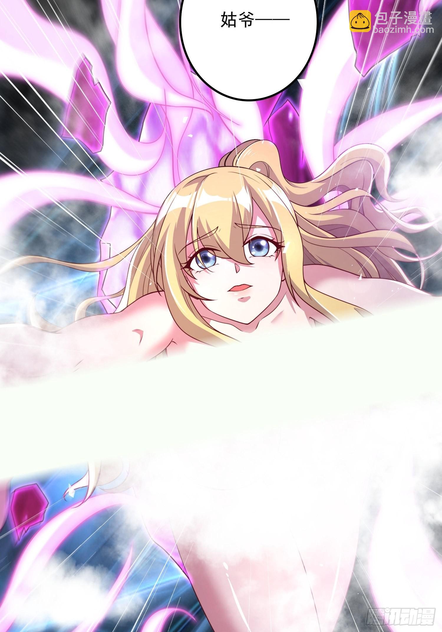第256话 境界突破-第270话
