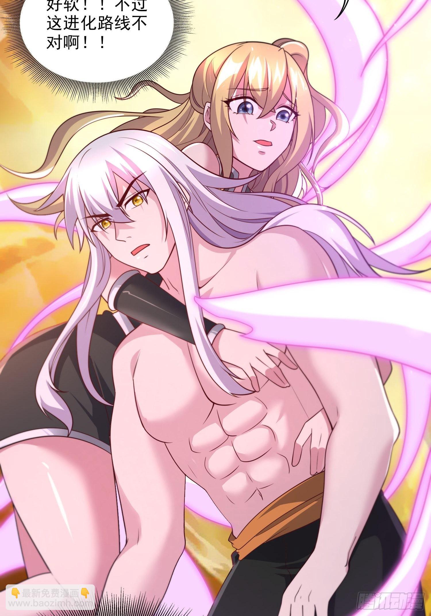 第256话 境界突破-第270话