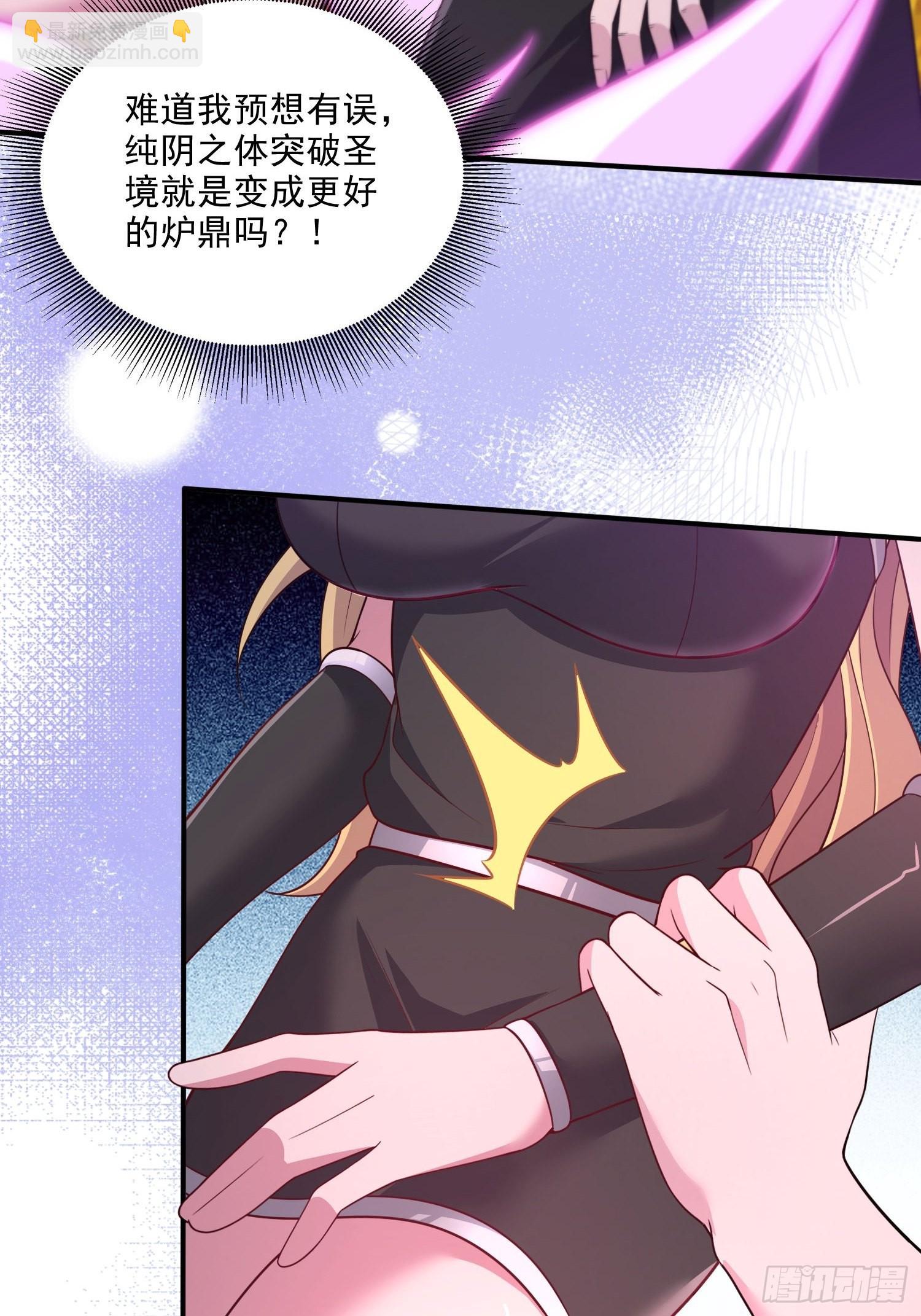 第256话 境界突破-第270话