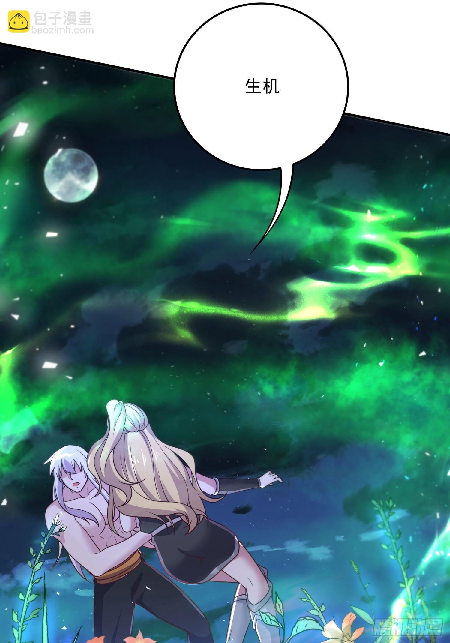第256话 境界突破-第270话