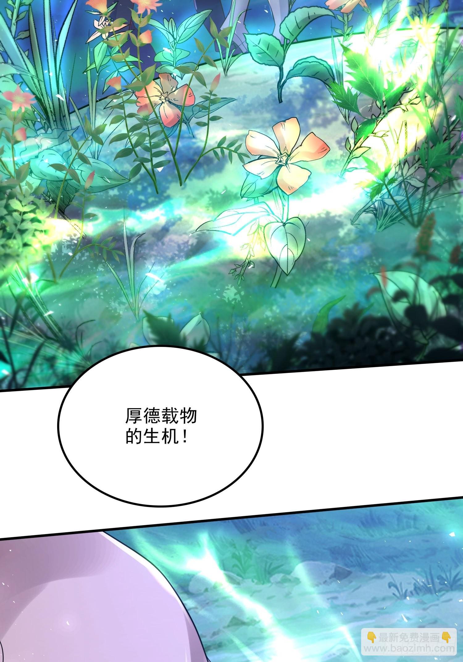 第256话 境界突破-第270话