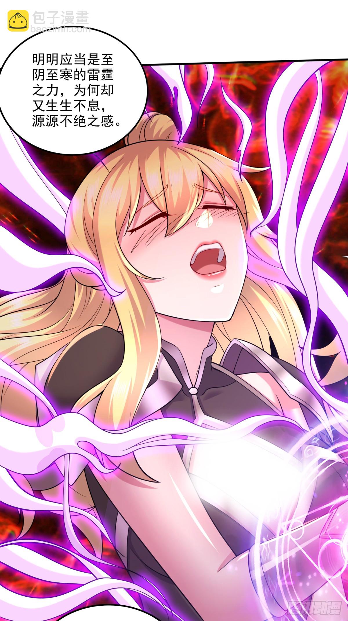 第256话 境界突破-第270话