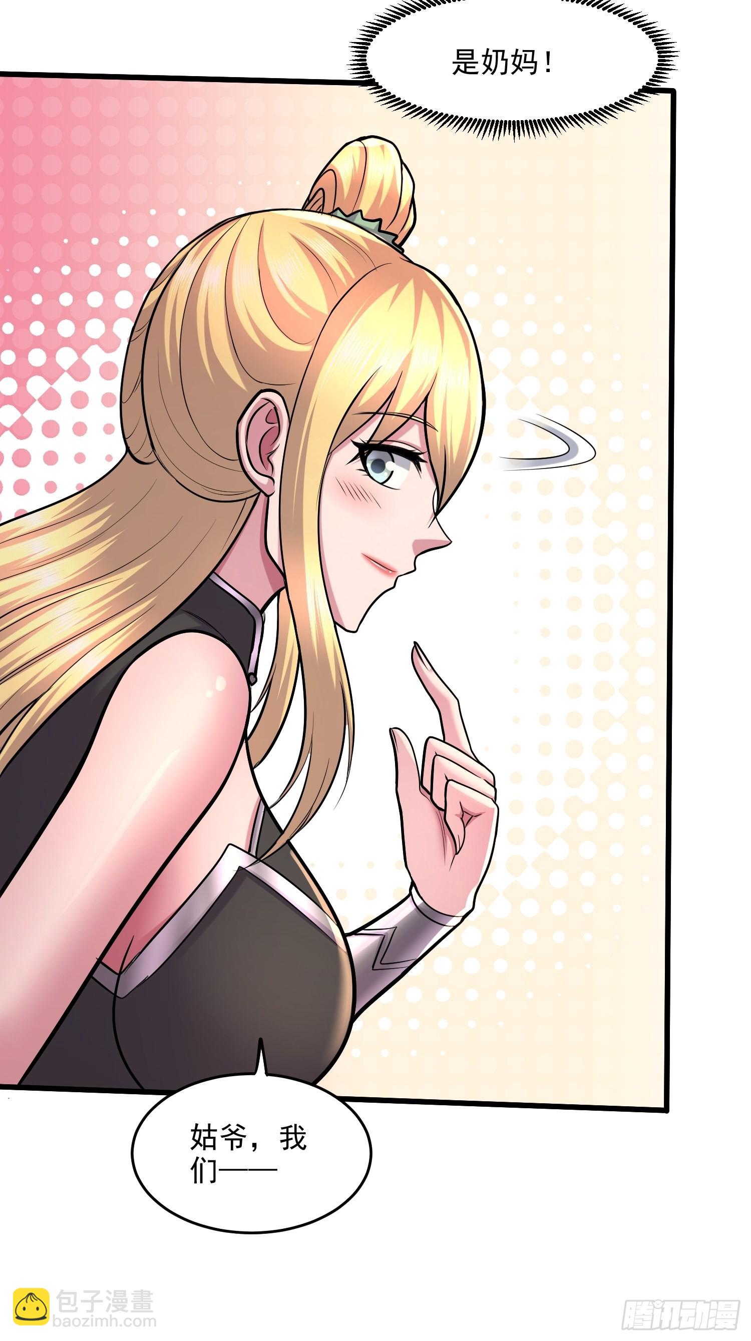 第256话 境界突破-第270话