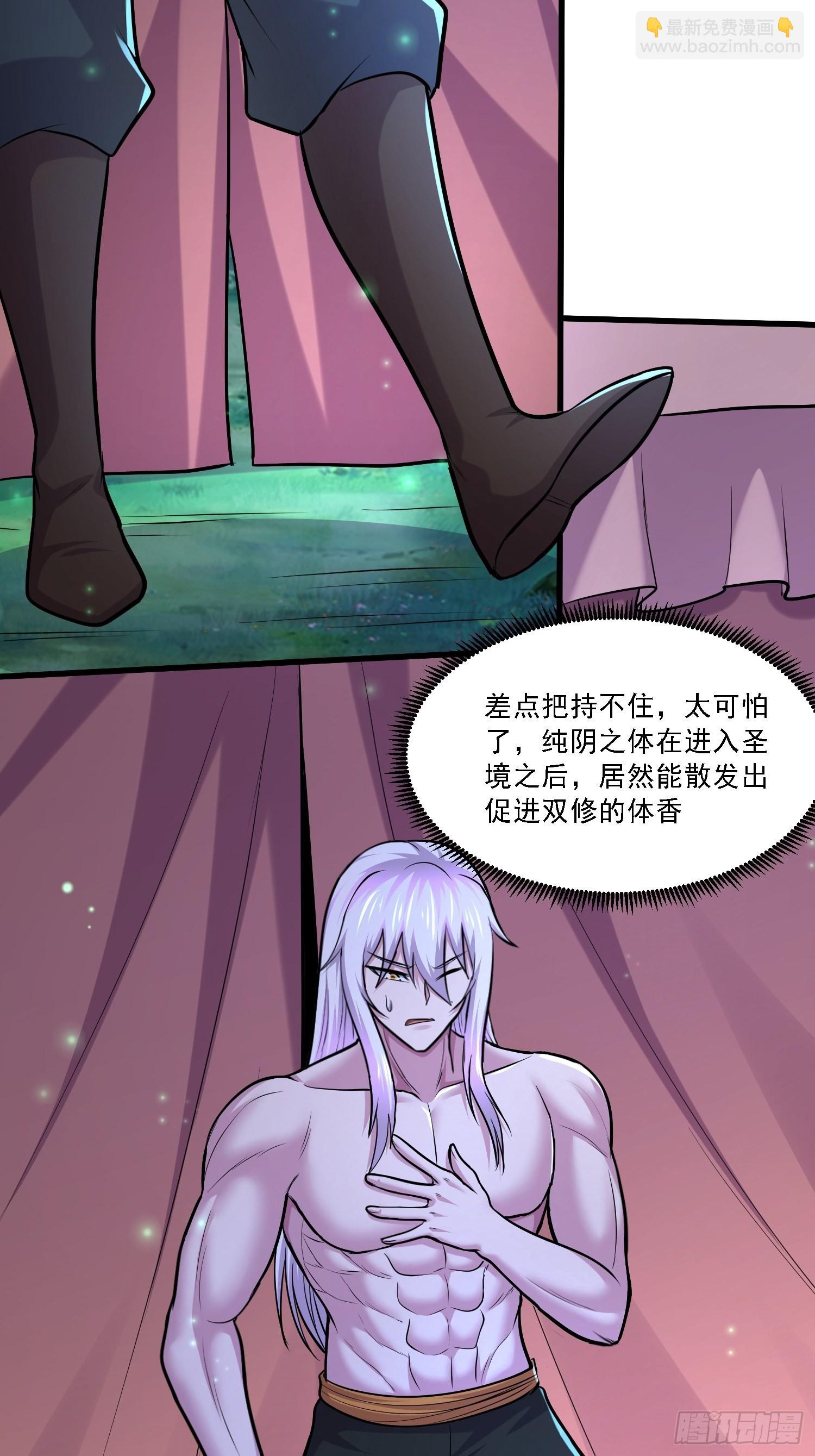 第256话 境界突破-第270话