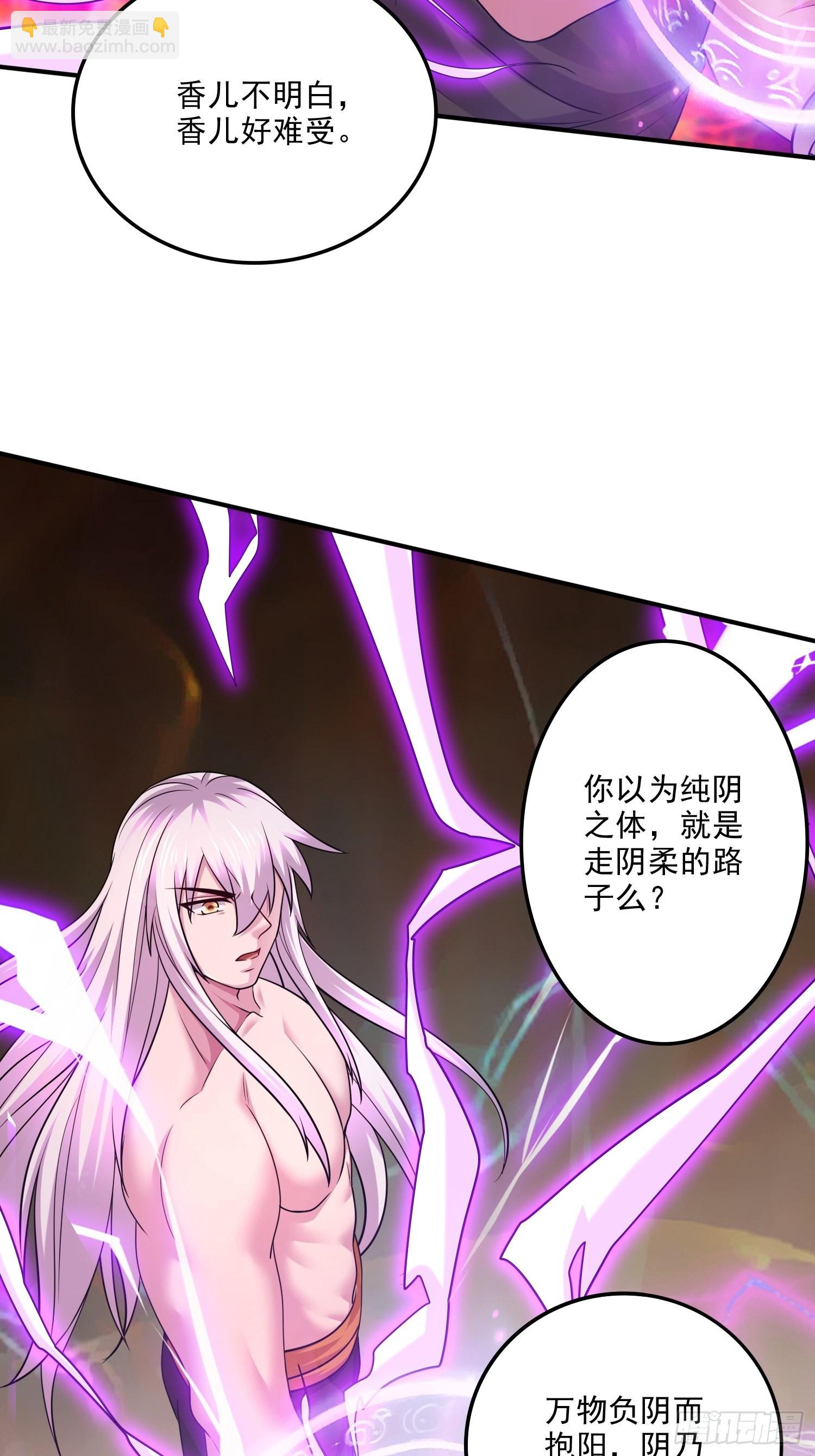 第256话 境界突破-第270话