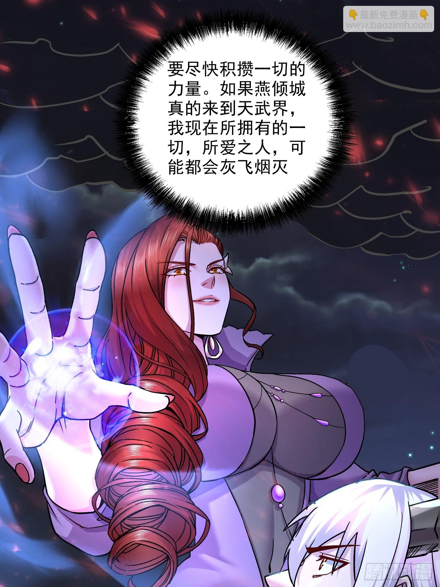第256话 境界突破-第270话
