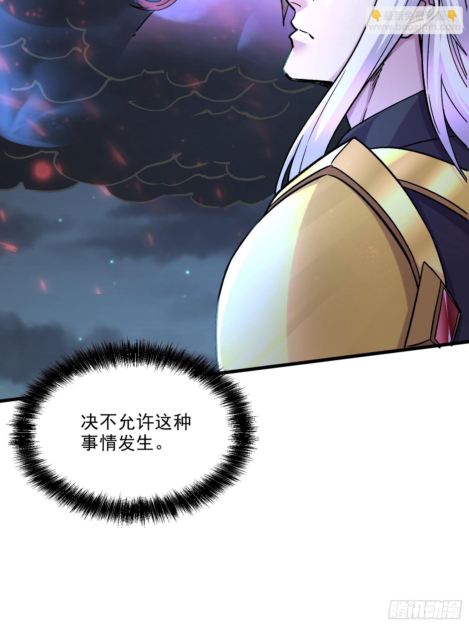 第256话 境界突破-第270话