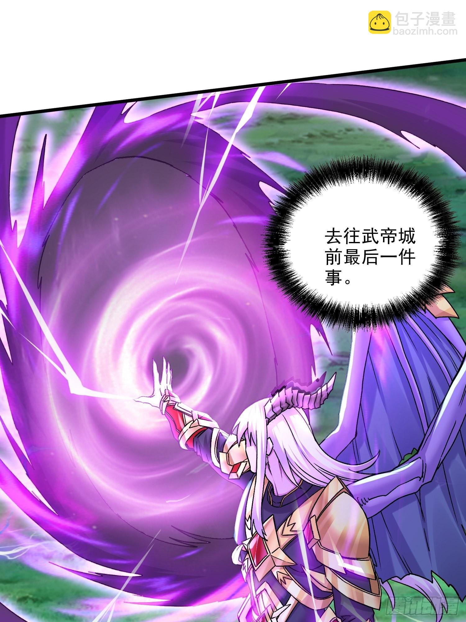第256话 境界突破-第270话