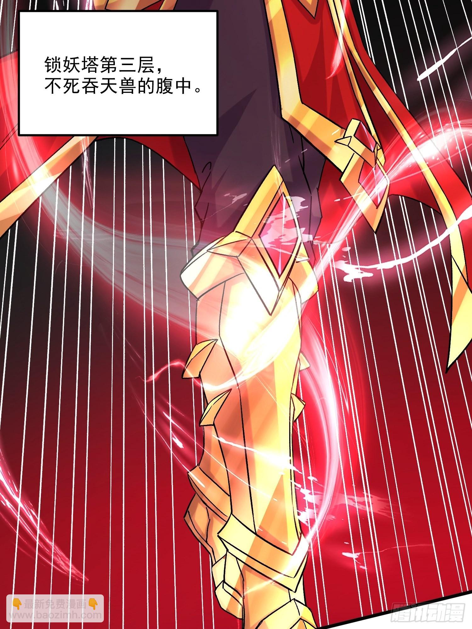 第256话 境界突破-第270话