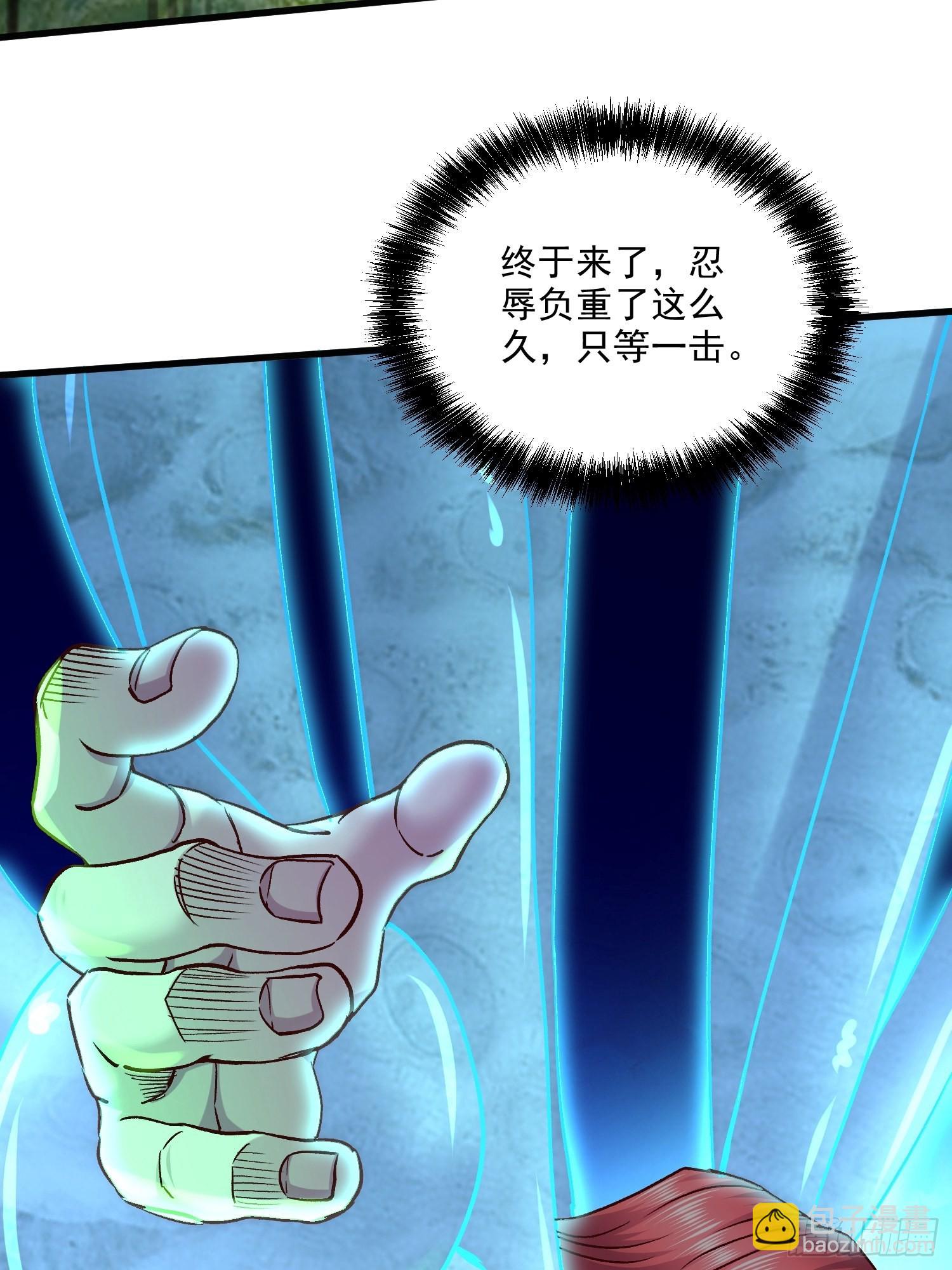 第256话 境界突破-第270话