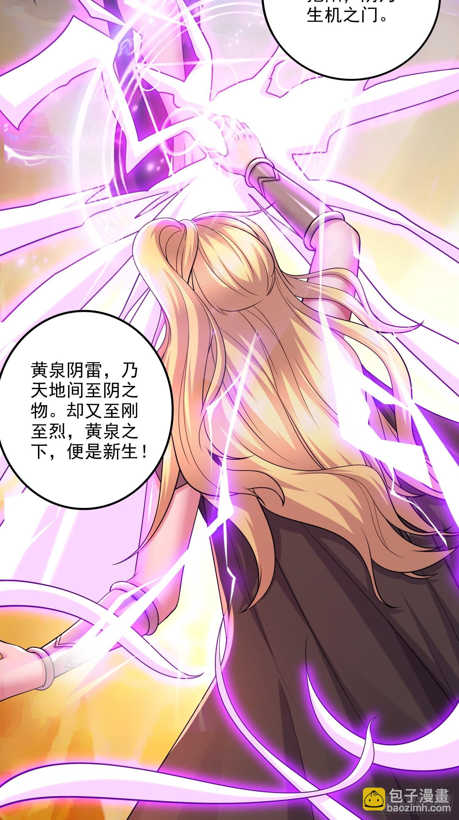 第256话 境界突破-第270话