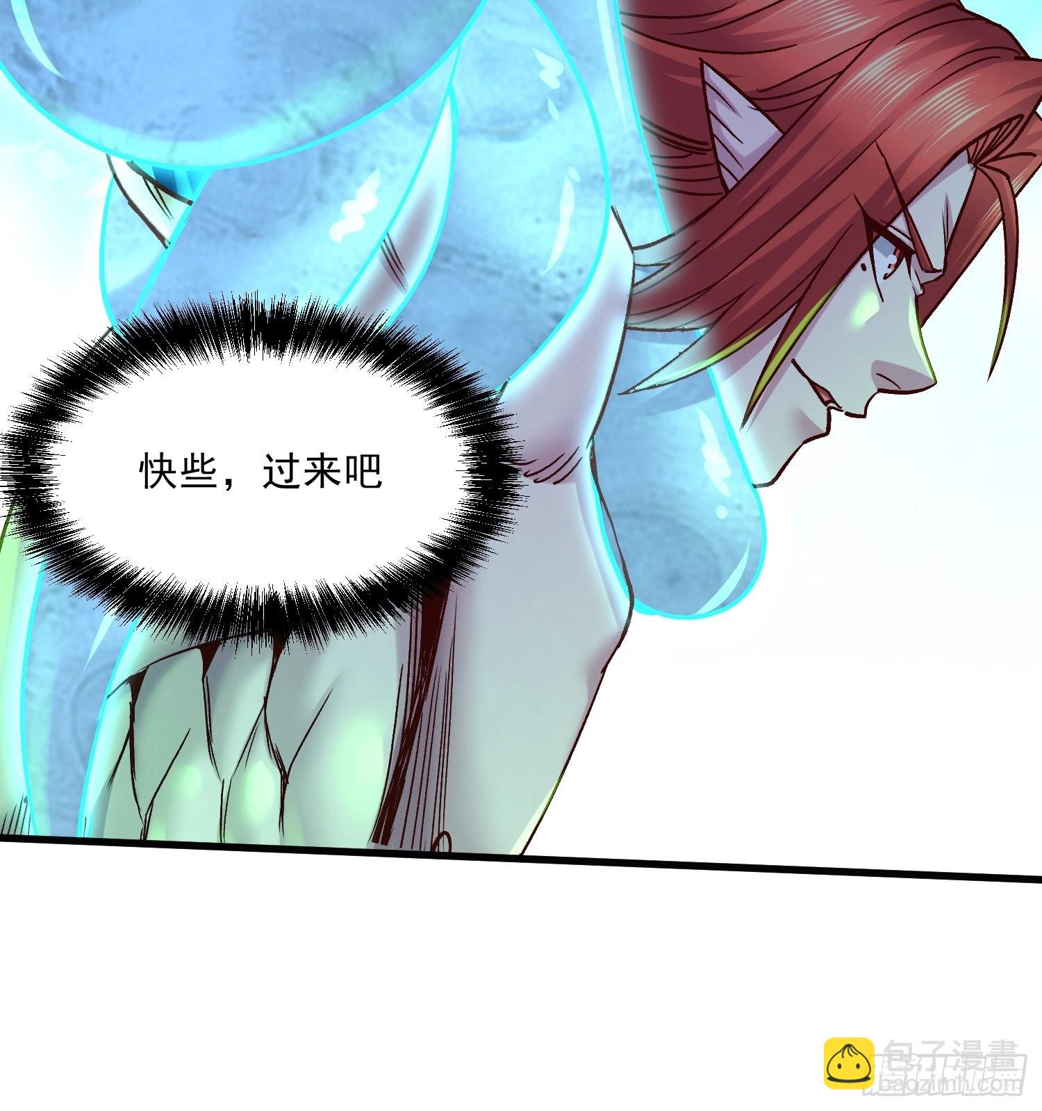 第256话 境界突破-第270话