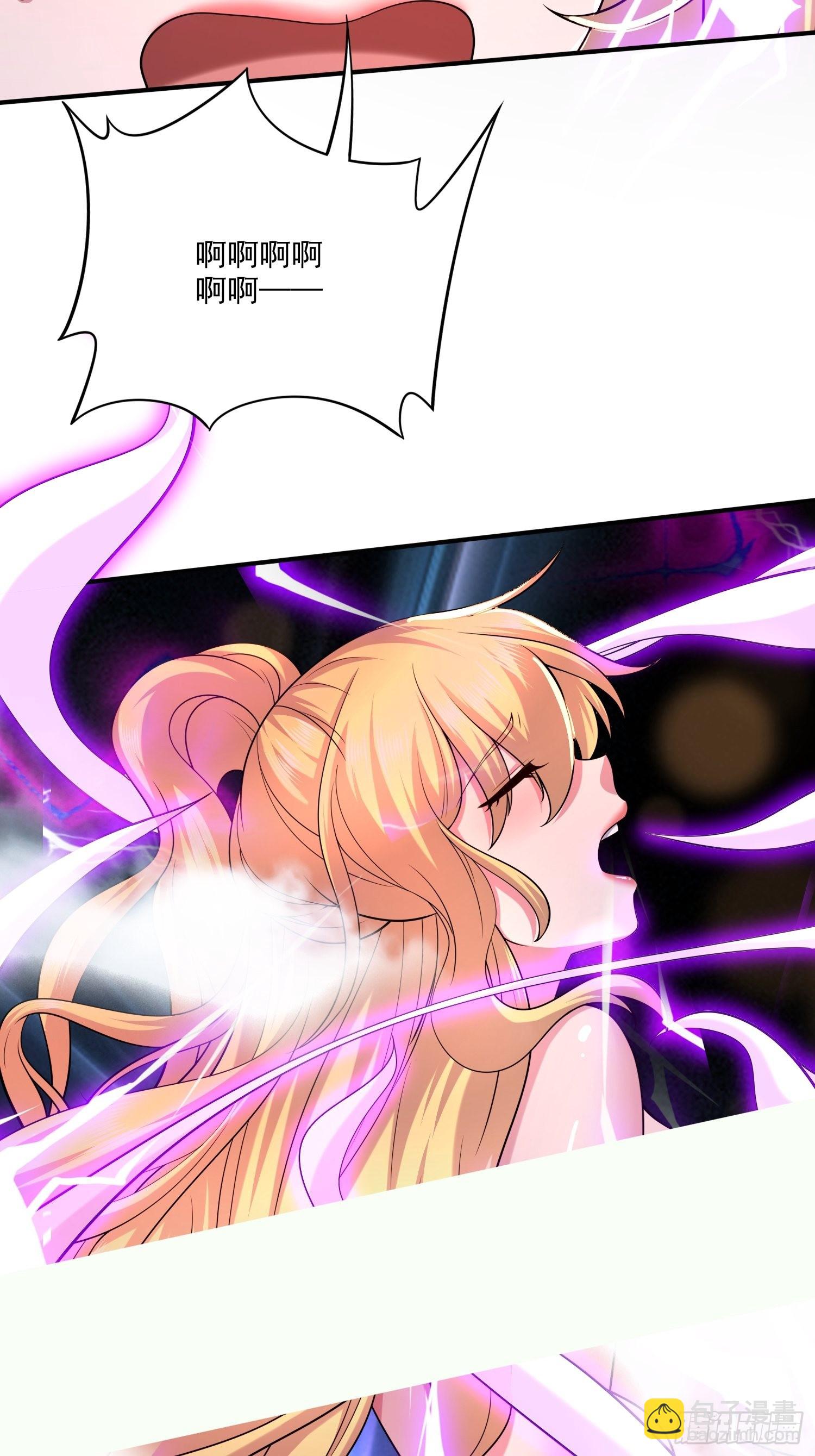 第256话 境界突破-第270话