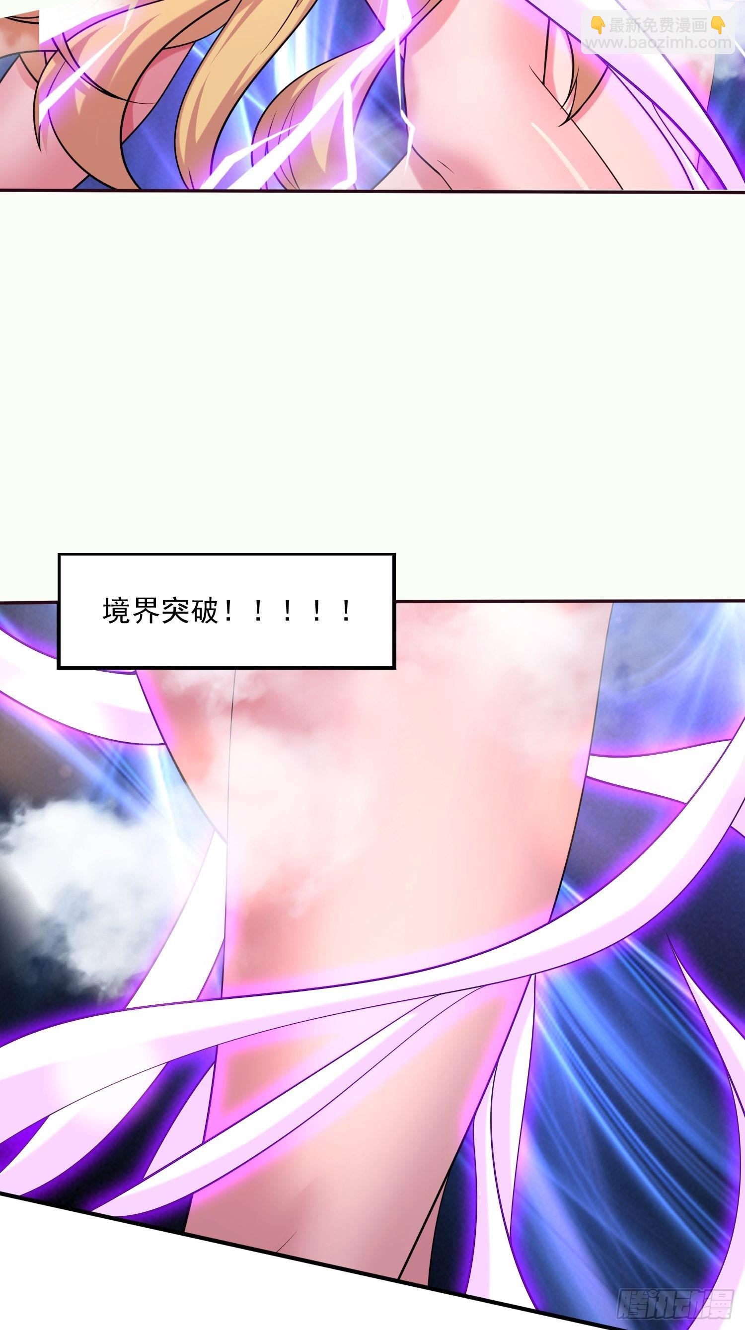 第256话 境界突破-第270话