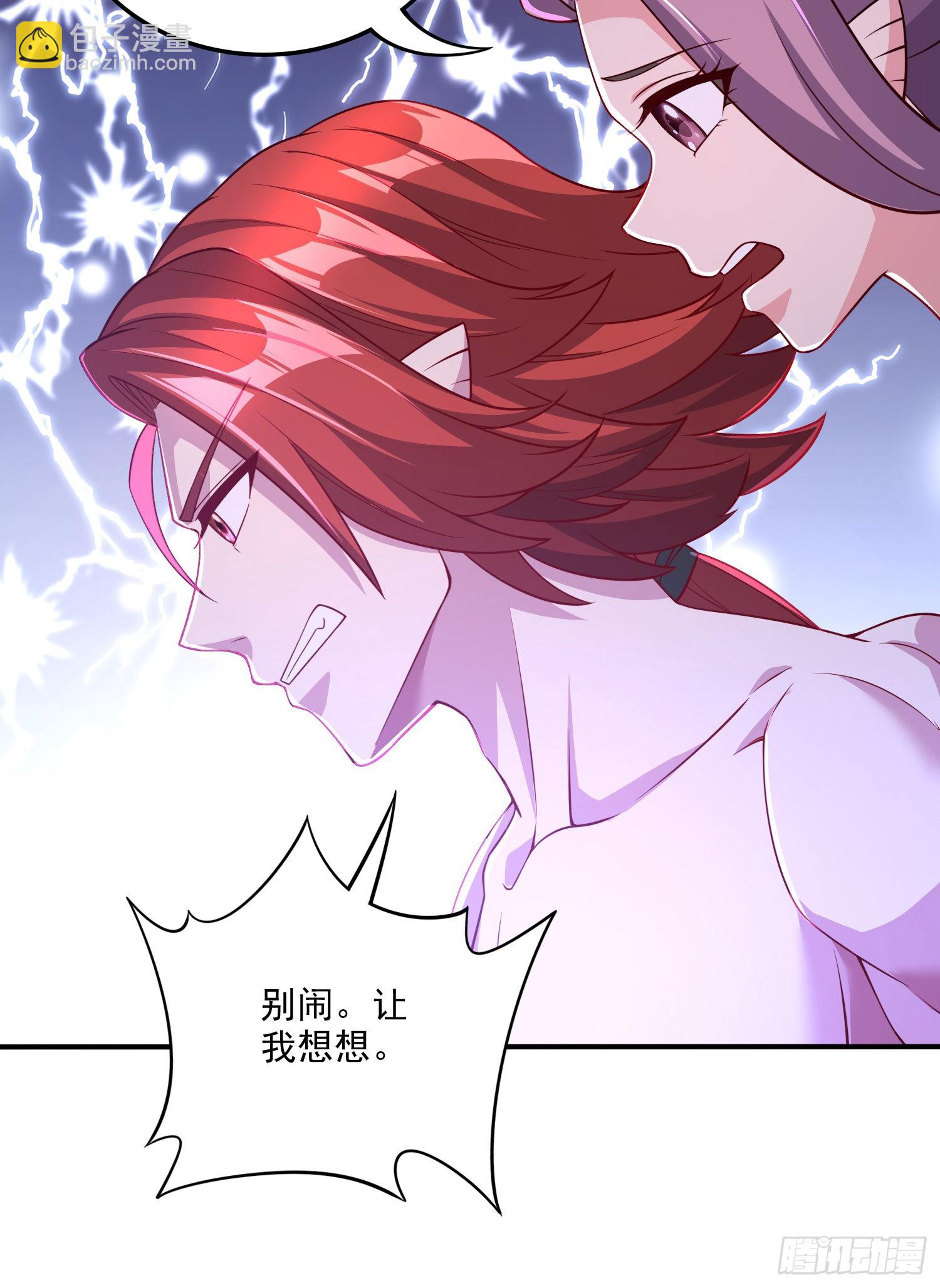 第258话 东王的执念(1/2)-第272话