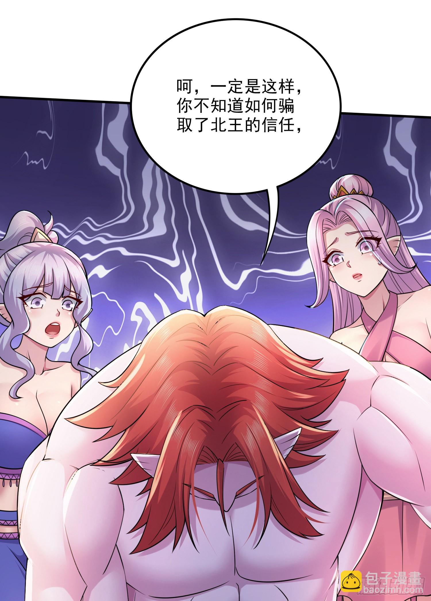 第258话 东王的执念(1/2)-第272话