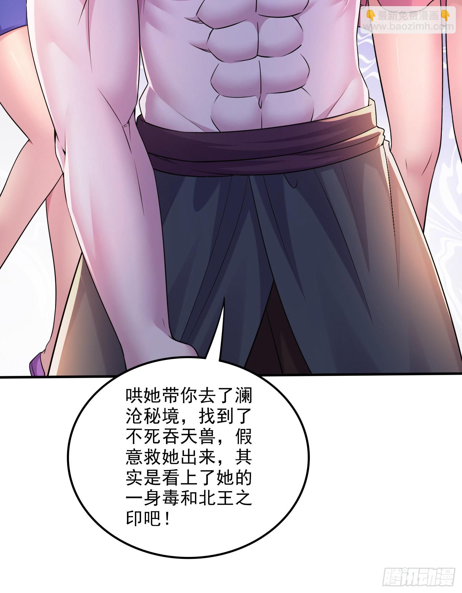第258话 东王的执念(1/2)-第272话