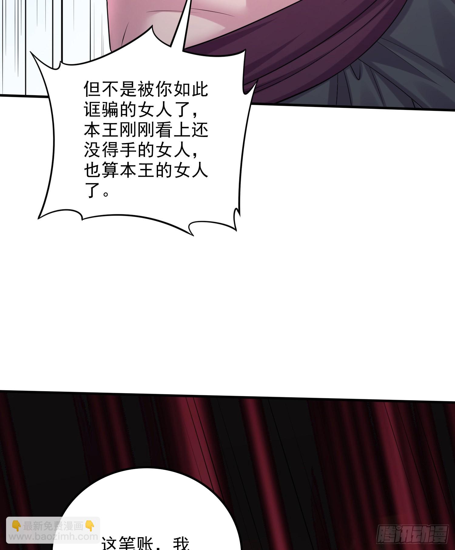 第258话 东王的执念(1/2)-第272话