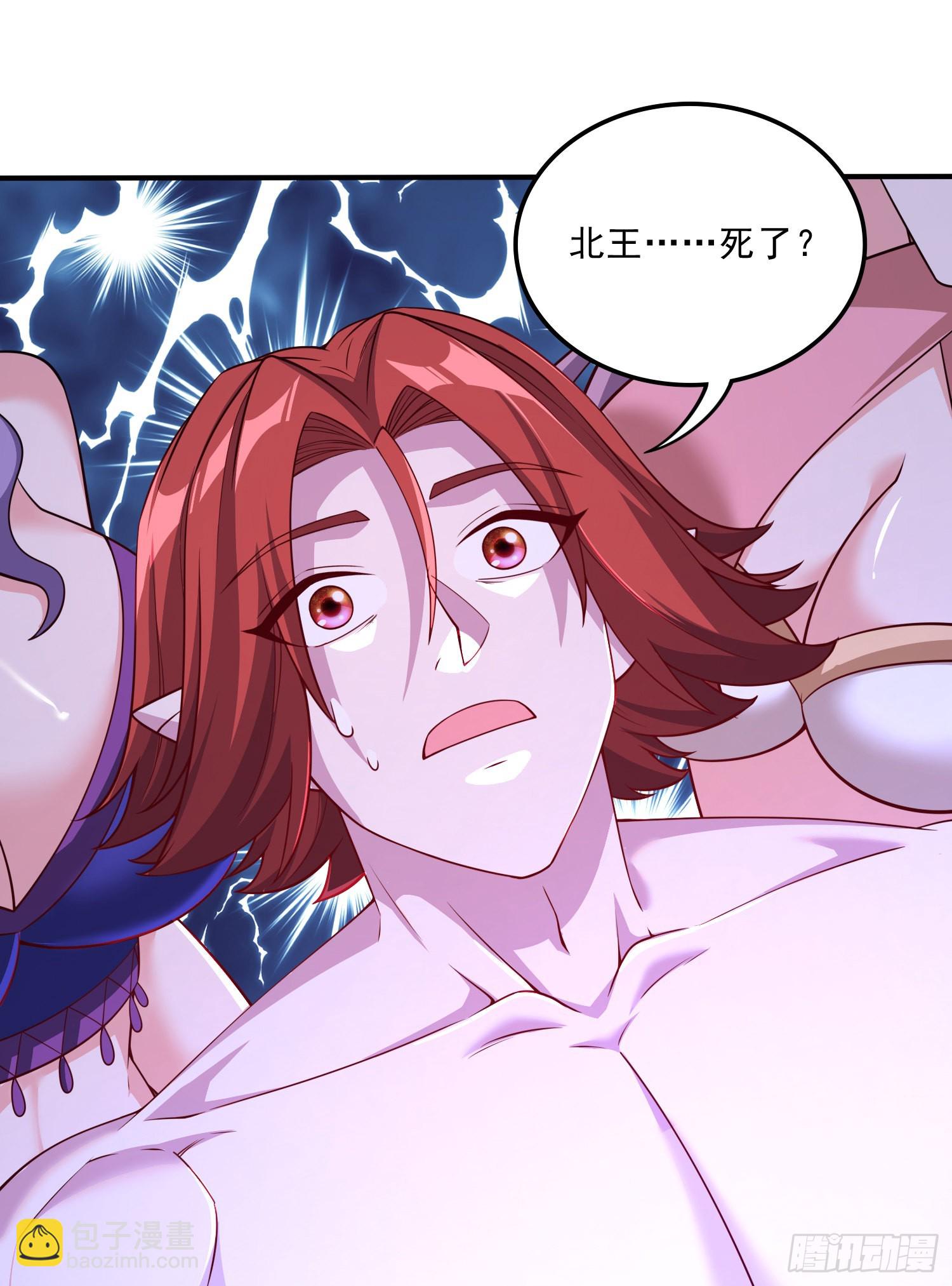 第258话 东王的执念(1/2)-第272话