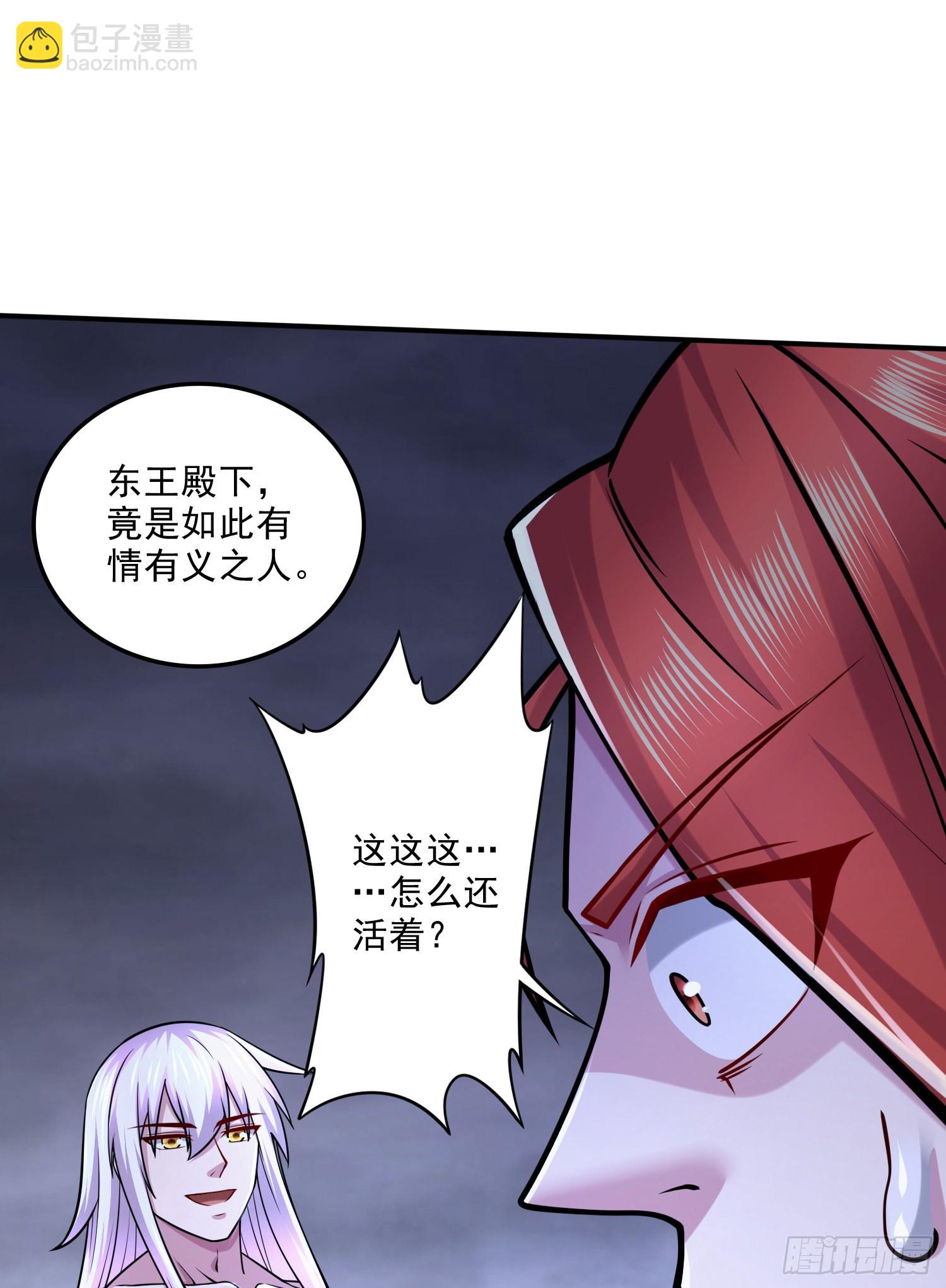 第258话 东王的执念(1/2)-第272话