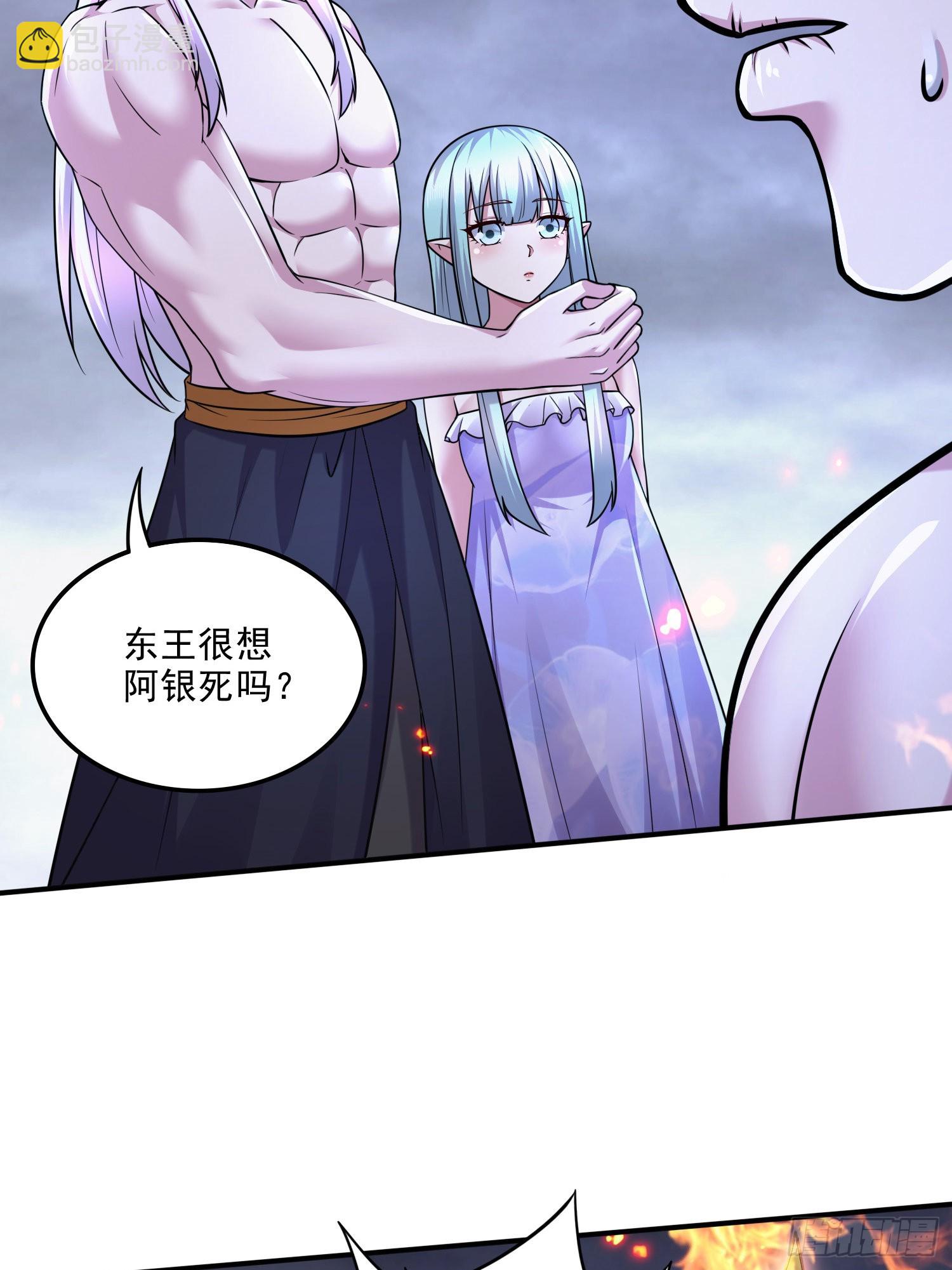 第258话 东王的执念(1/2)-第272话