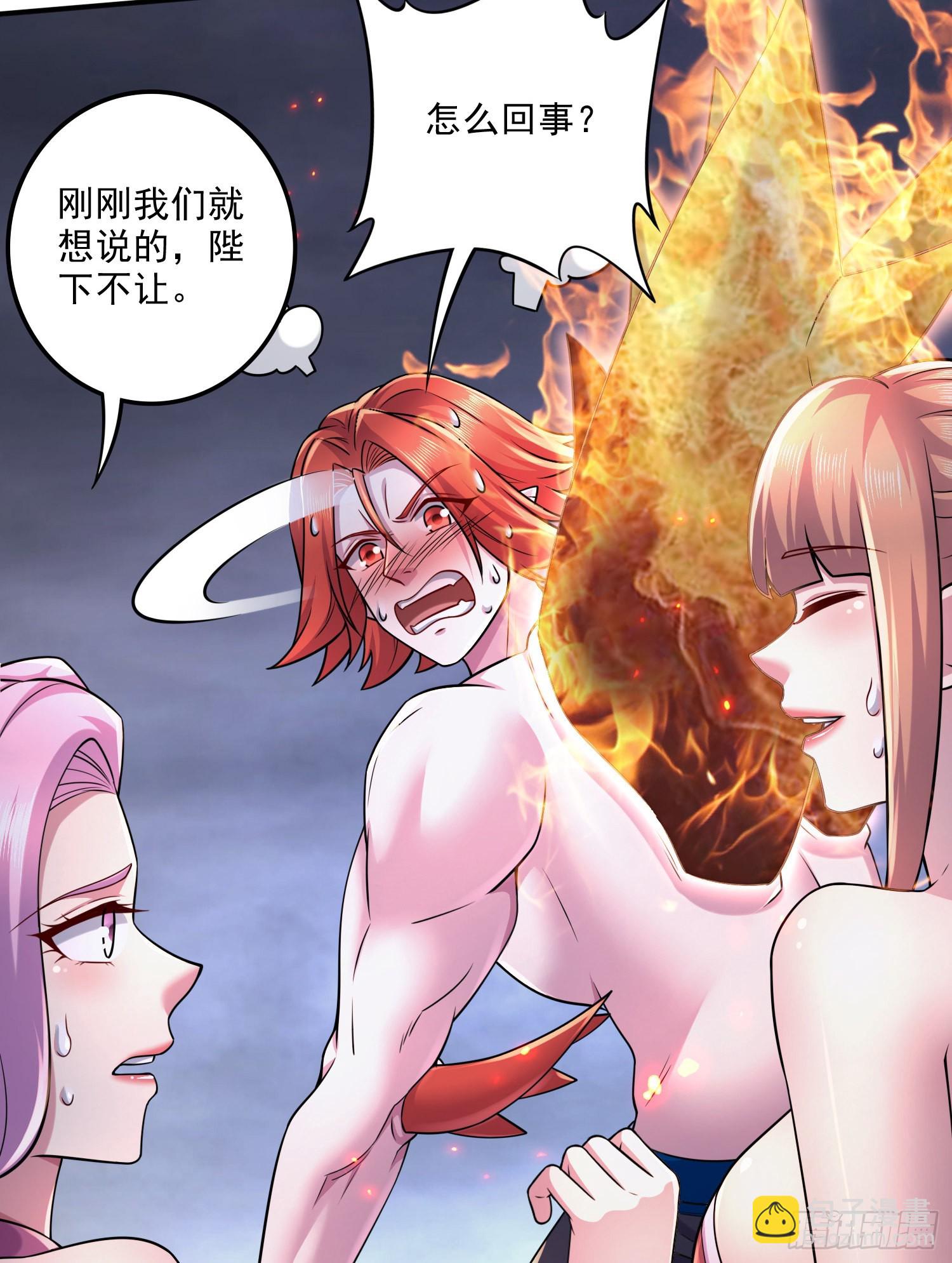 第258话 东王的执念(1/2)-第272话