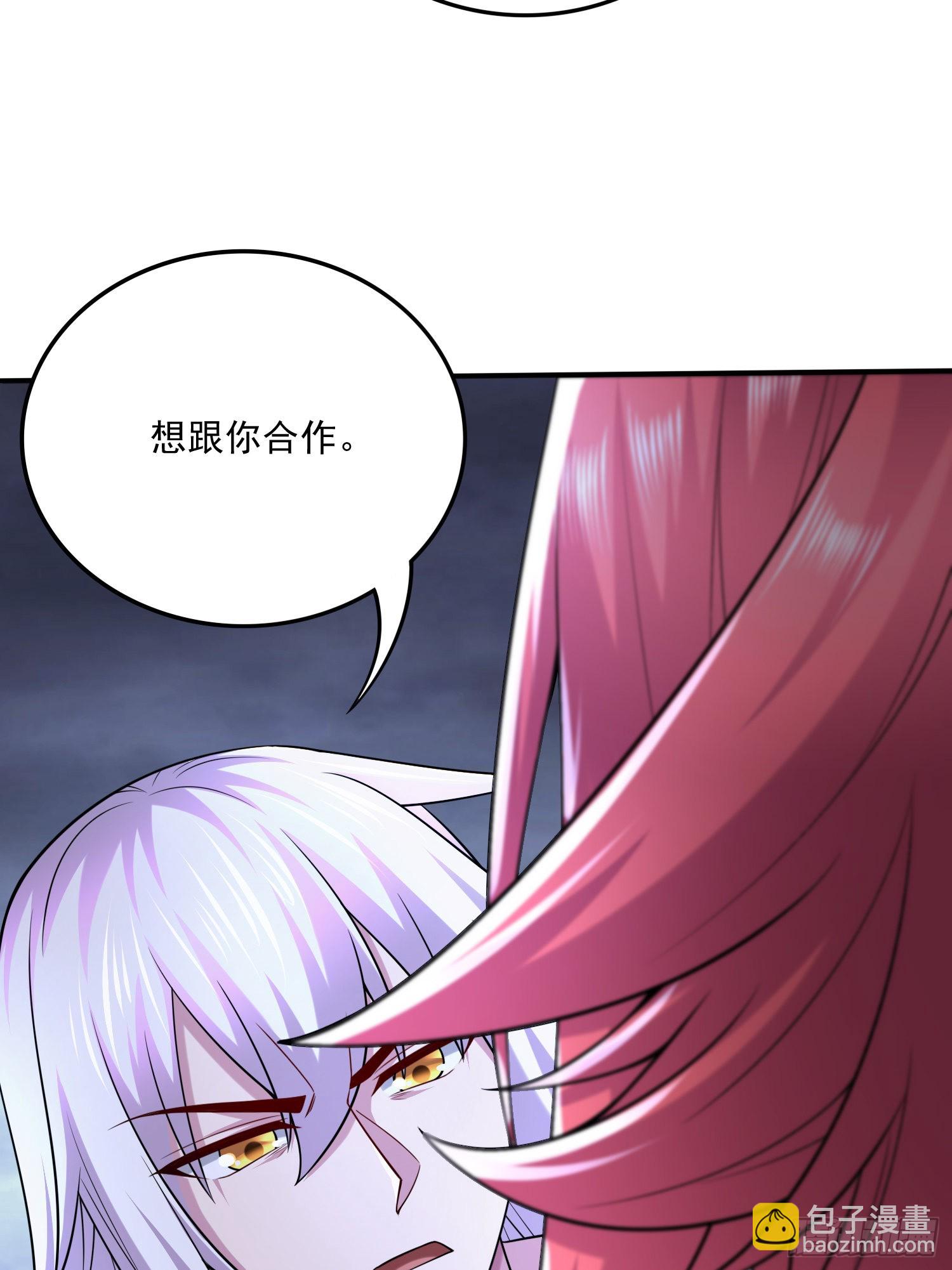 第258话 东王的执念(1/2)-第272话
