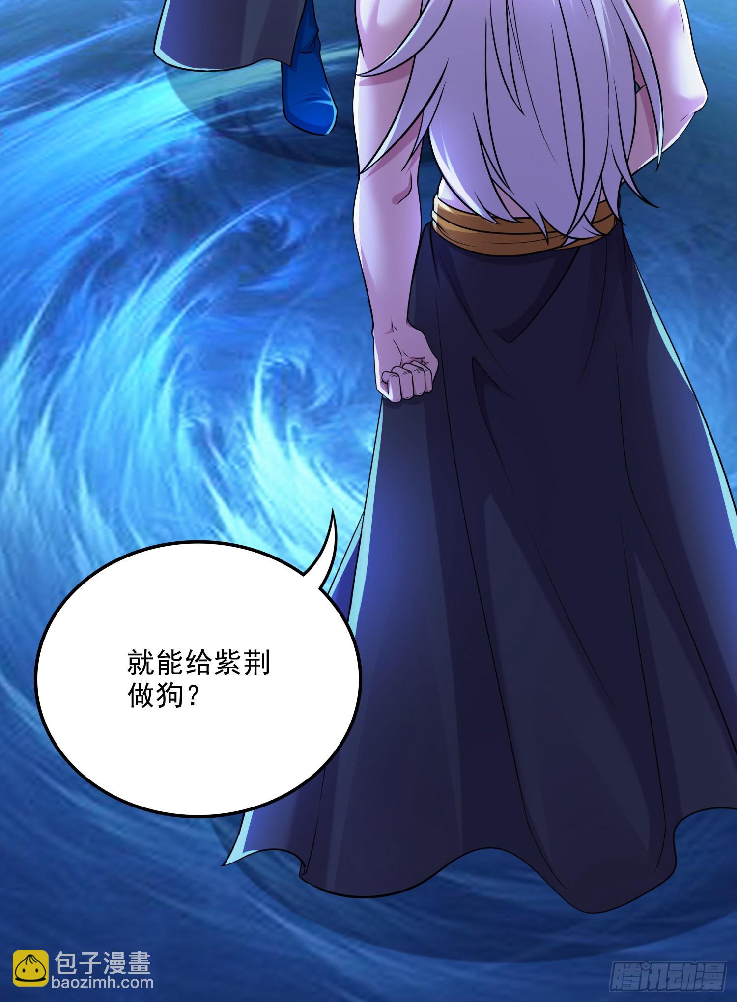 第258话 东王的执念(1/2)-第272话