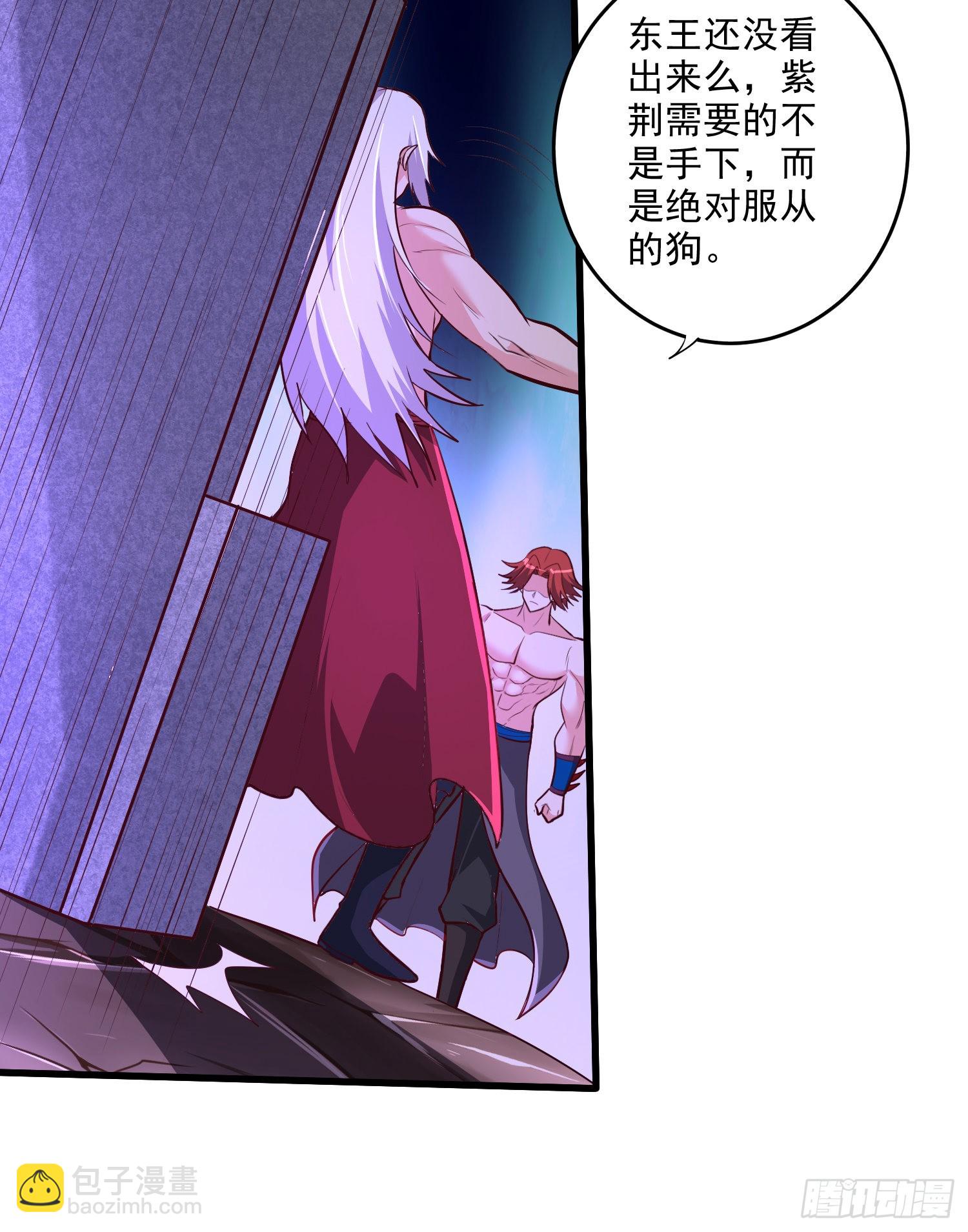 第258话 东王的执念(1/2)-第272话