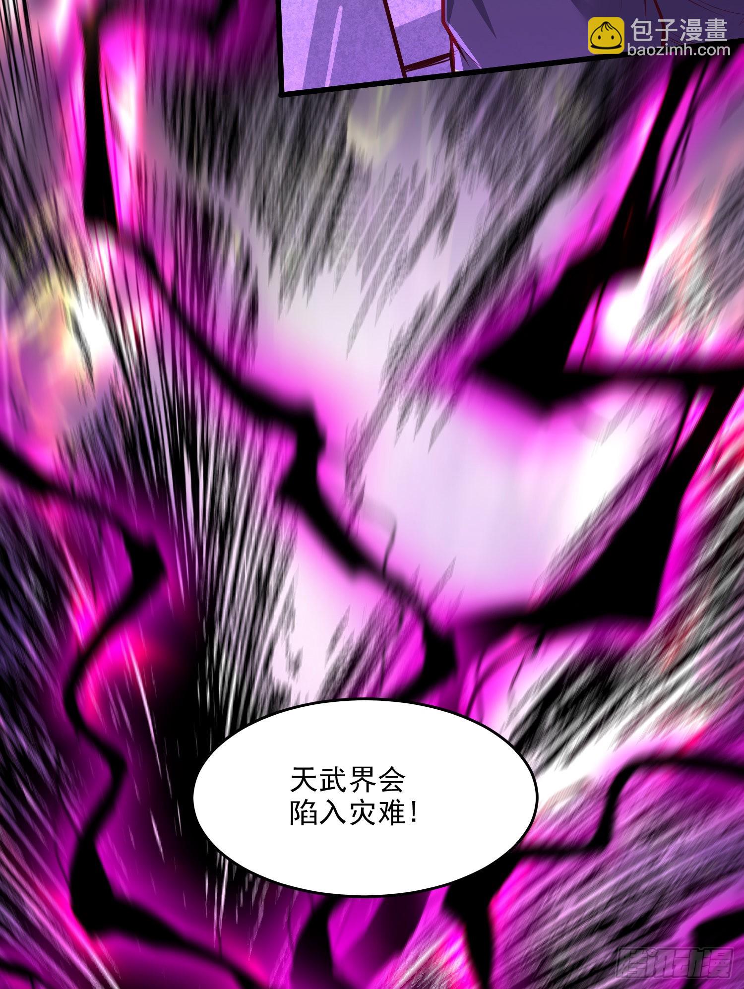第258话 东王的执念(1/2)-第272话