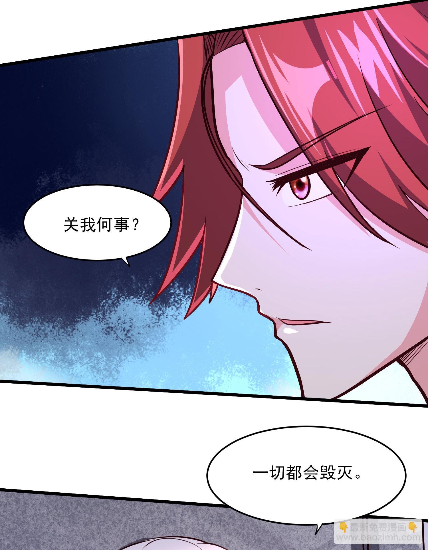 第258话 东王的执念(1/2)-第272话