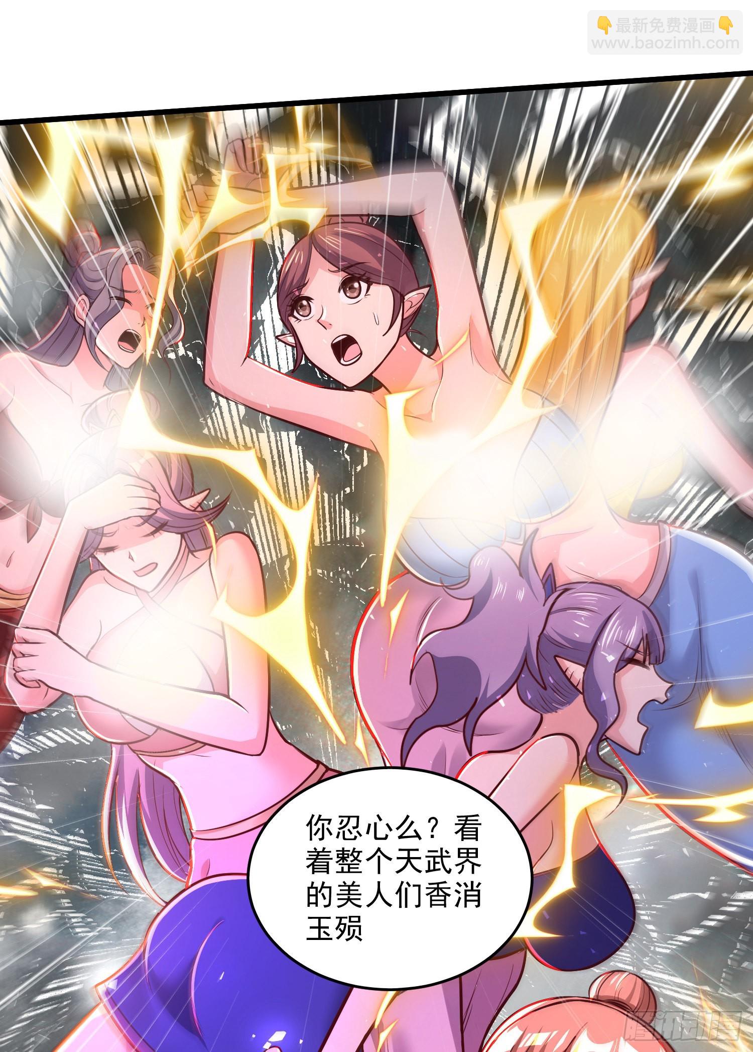 第258话 东王的执念(1/2)-第272话