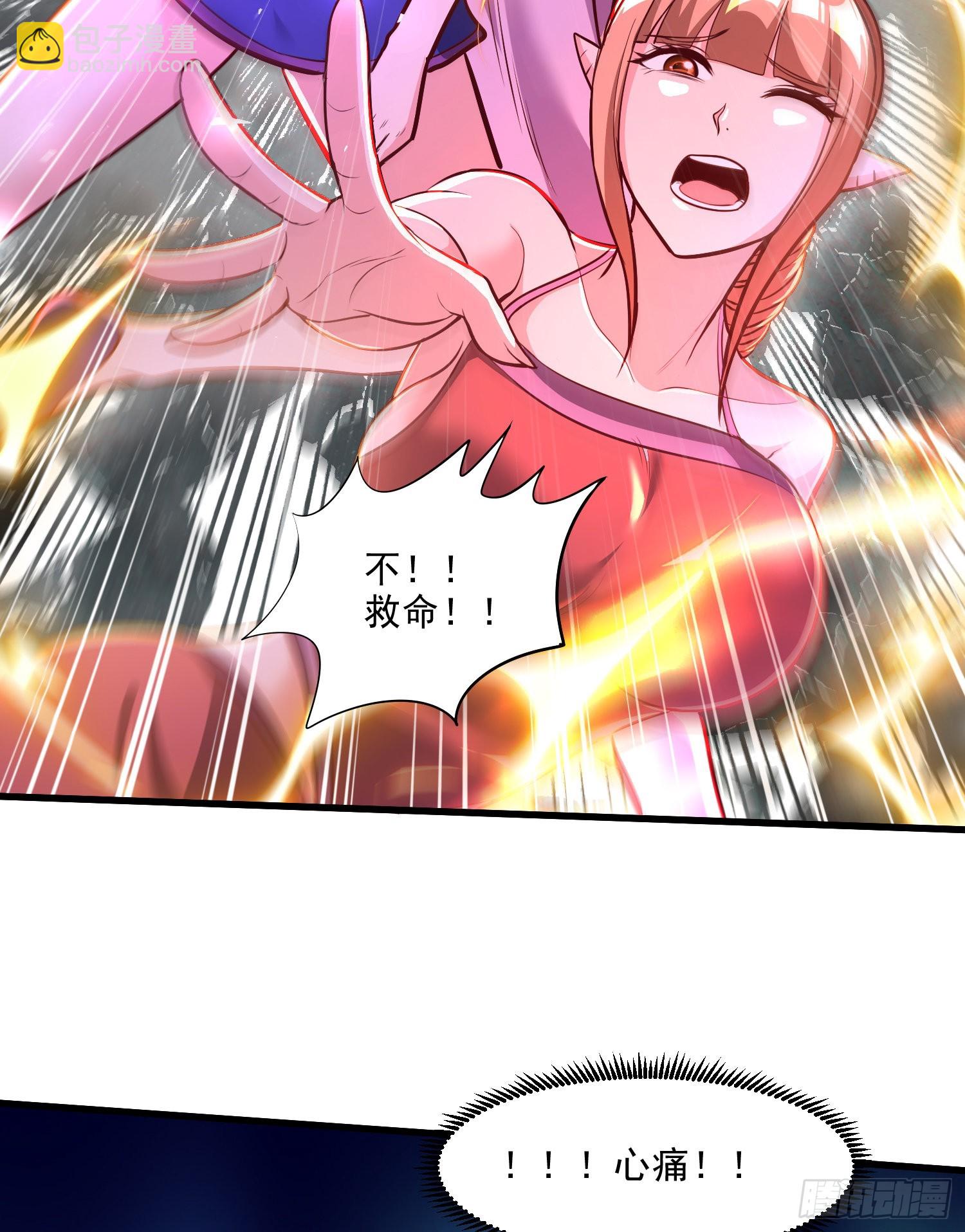 第258话 东王的执念(1/2)-第272话