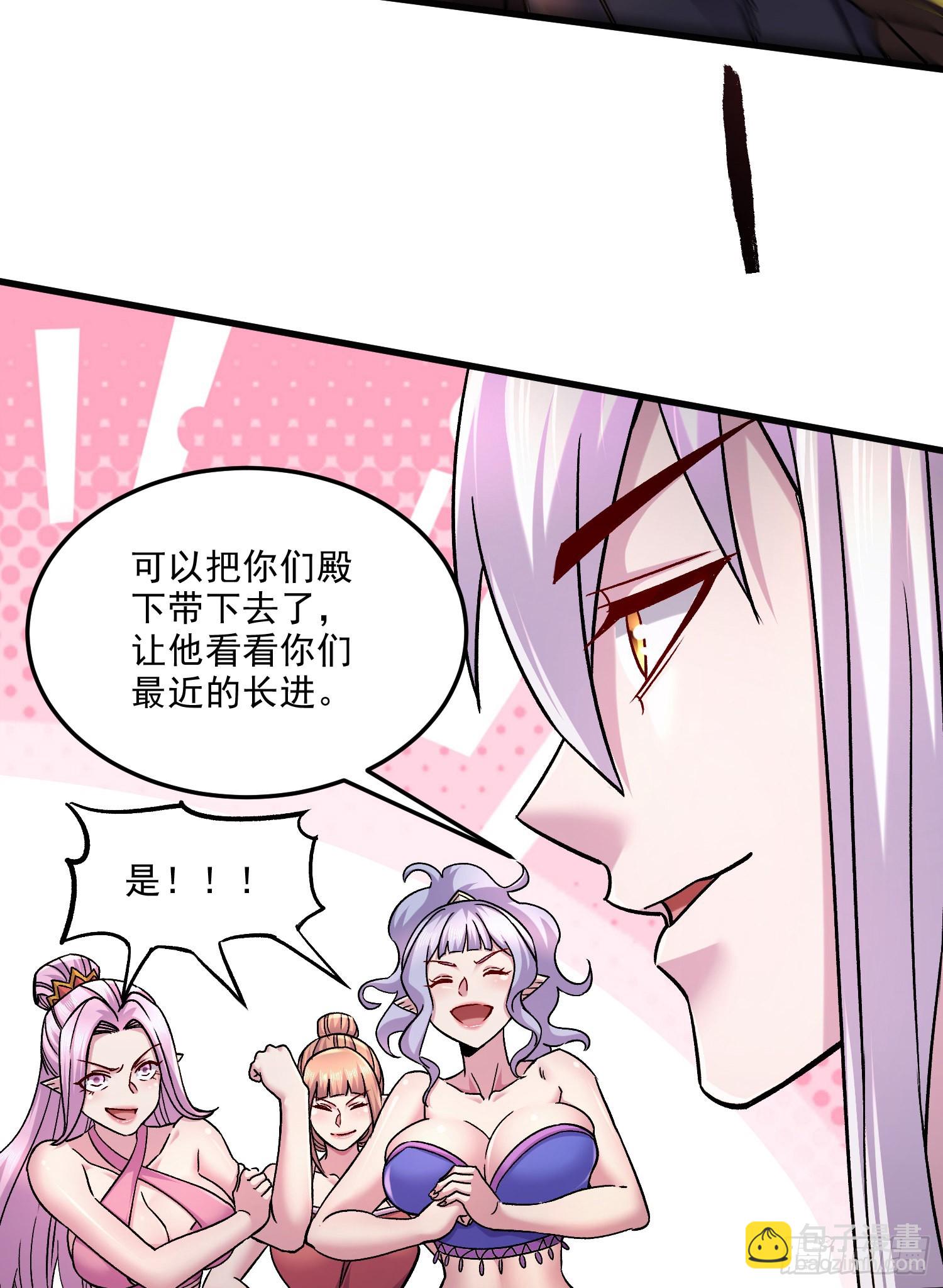 第258话 东王的执念(1/2)-第272话