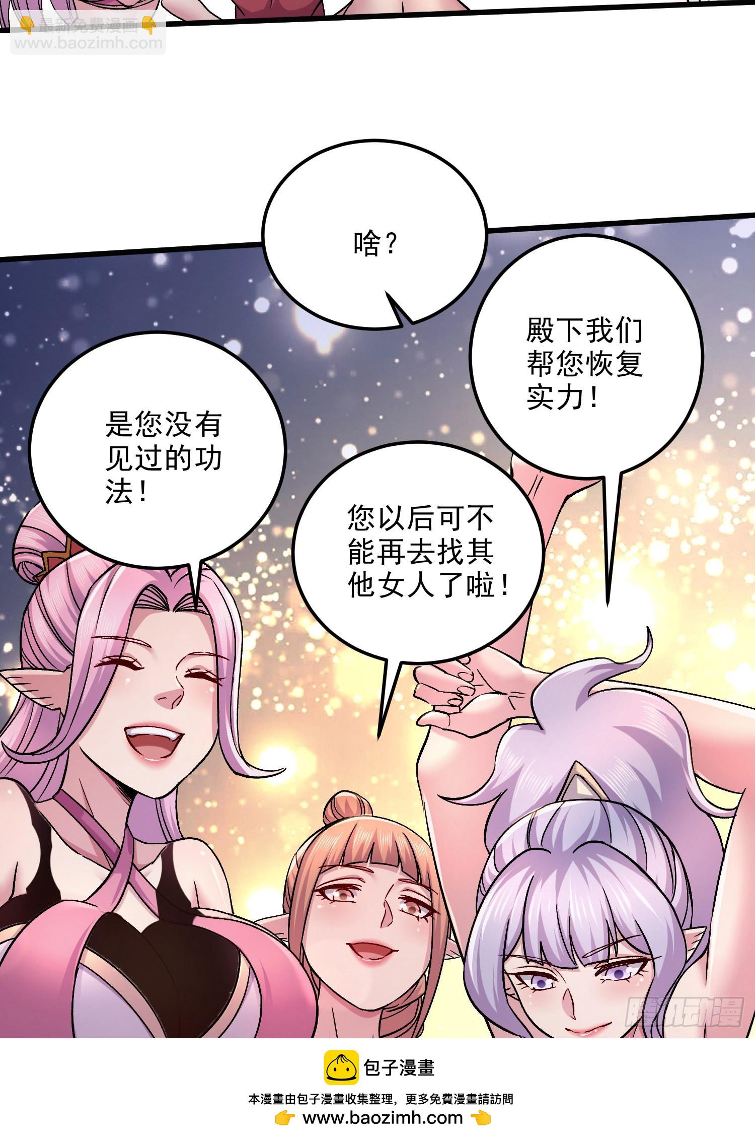 第258话 东王的执念(1/2)-第272话