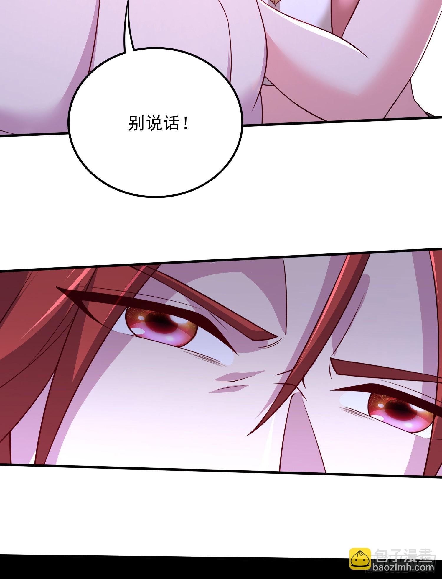 第258话 东王的执念(1/2)-第272话