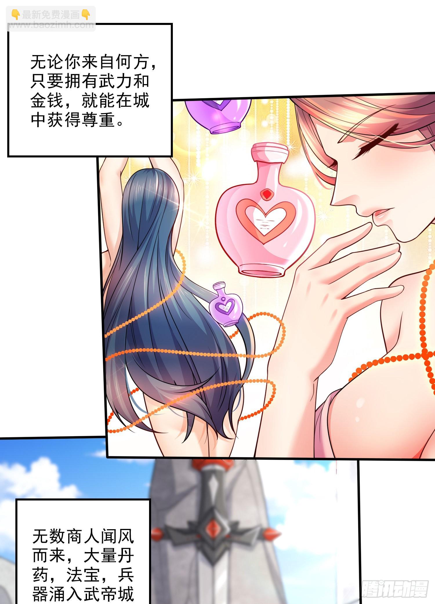 第260话 月色真美(1/2)-第274话