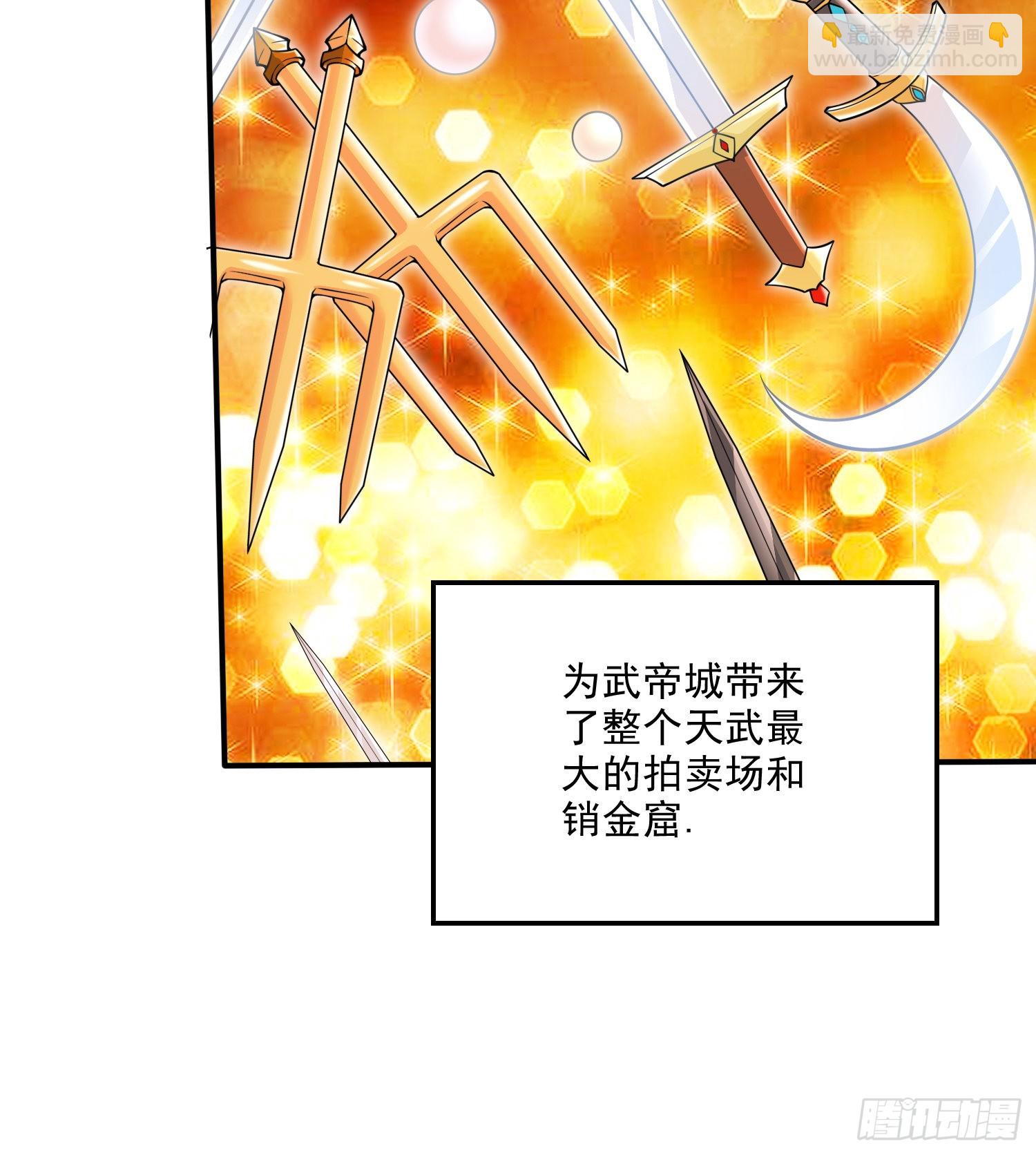 第260话 月色真美(1/2)-第274话