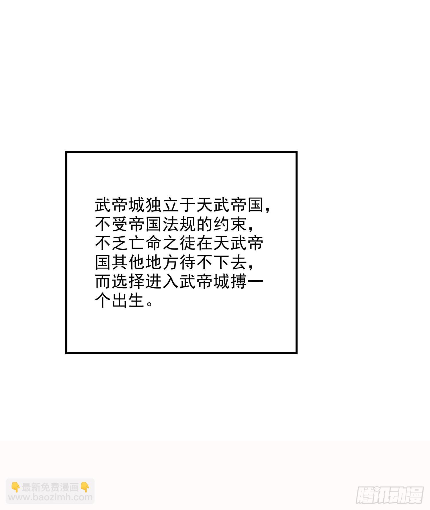 第260话 月色真美(1/2)-第274话