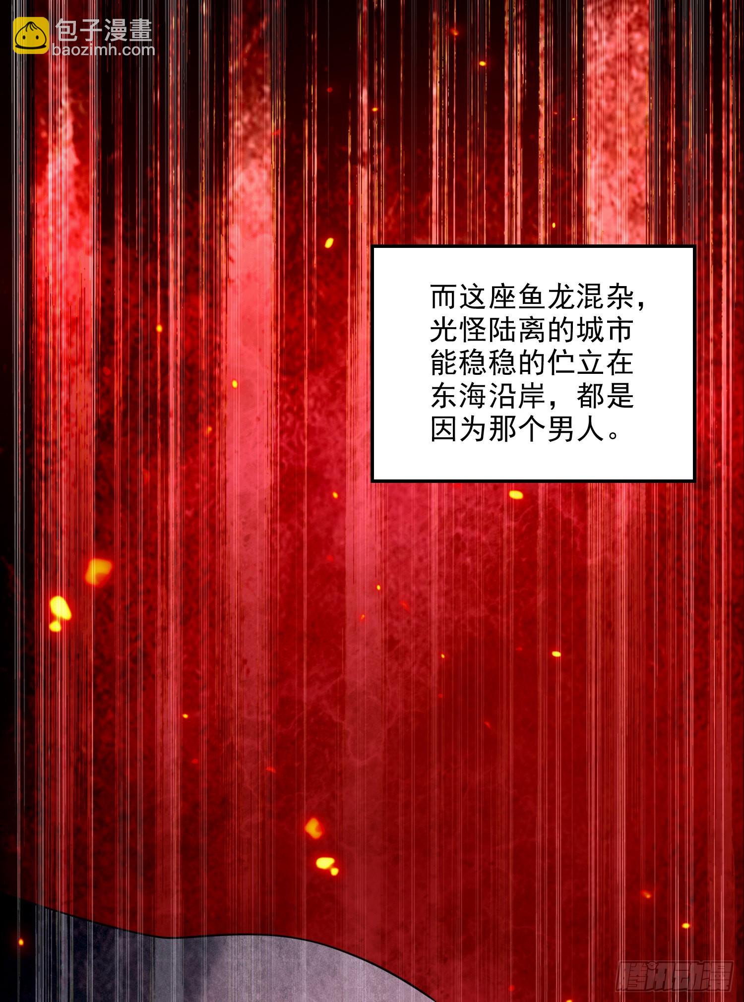 第260话 月色真美(1/2)-第274话
