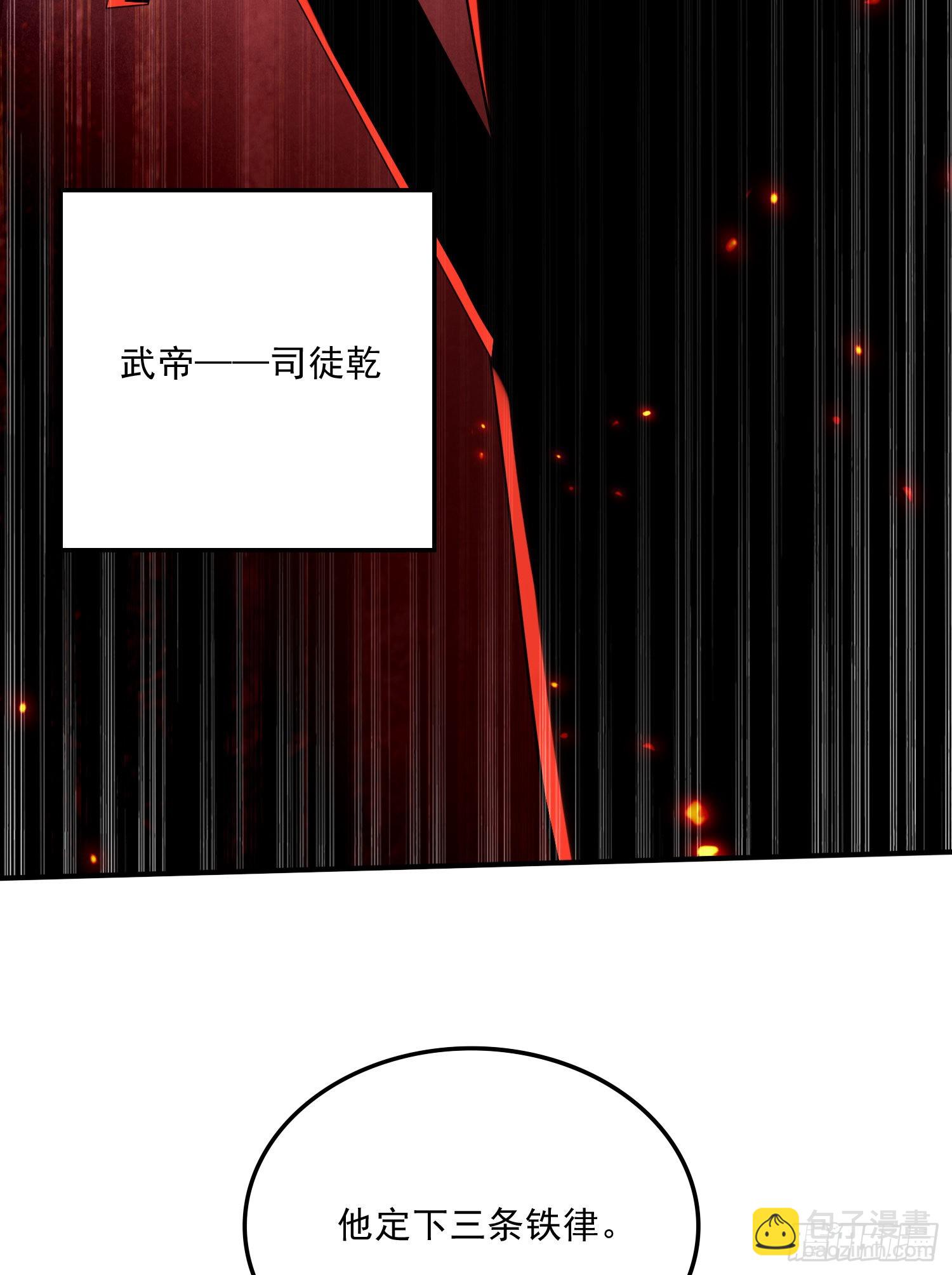 第260话 月色真美(1/2)-第274话