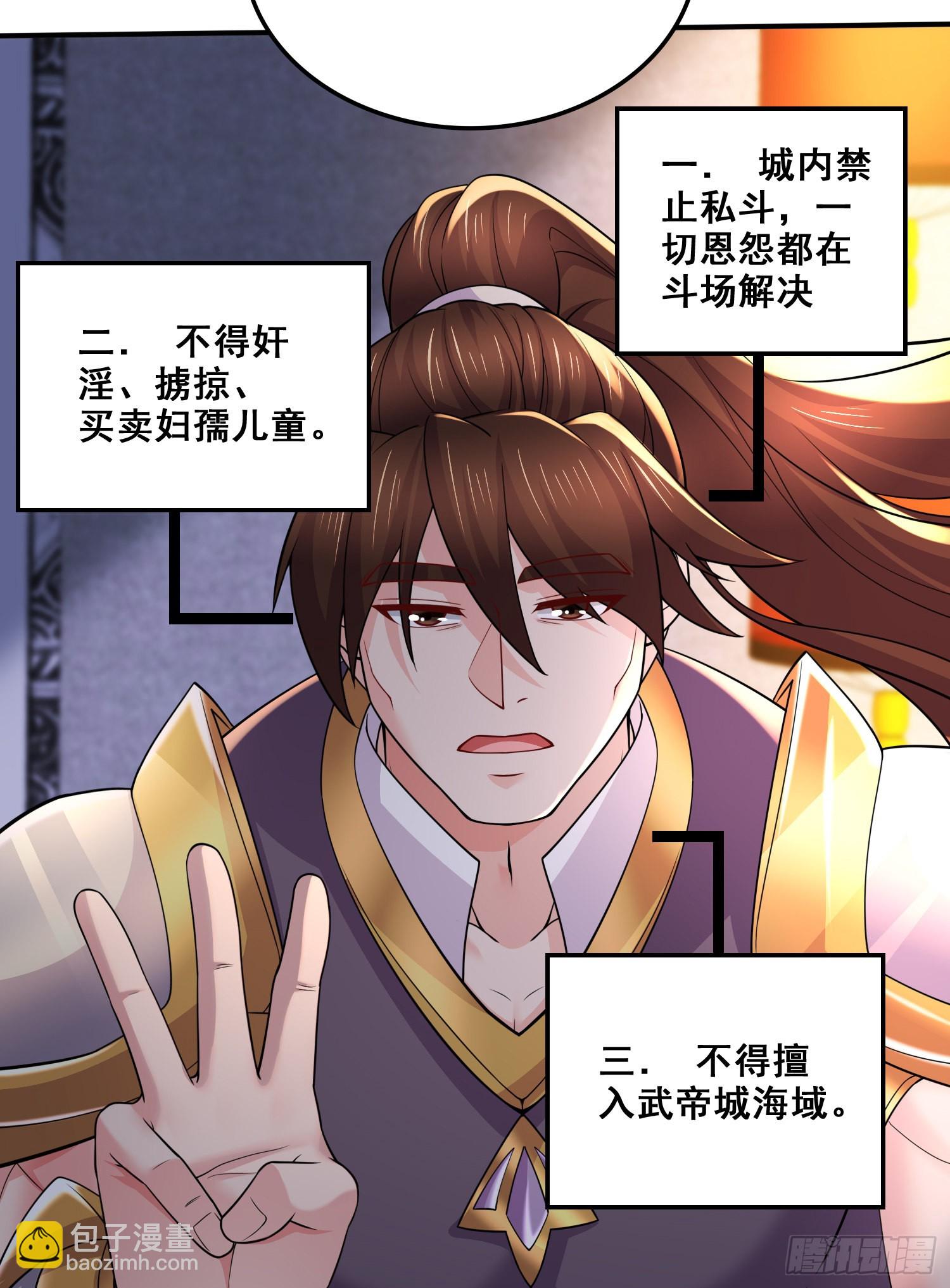 第260话 月色真美(1/2)-第274话