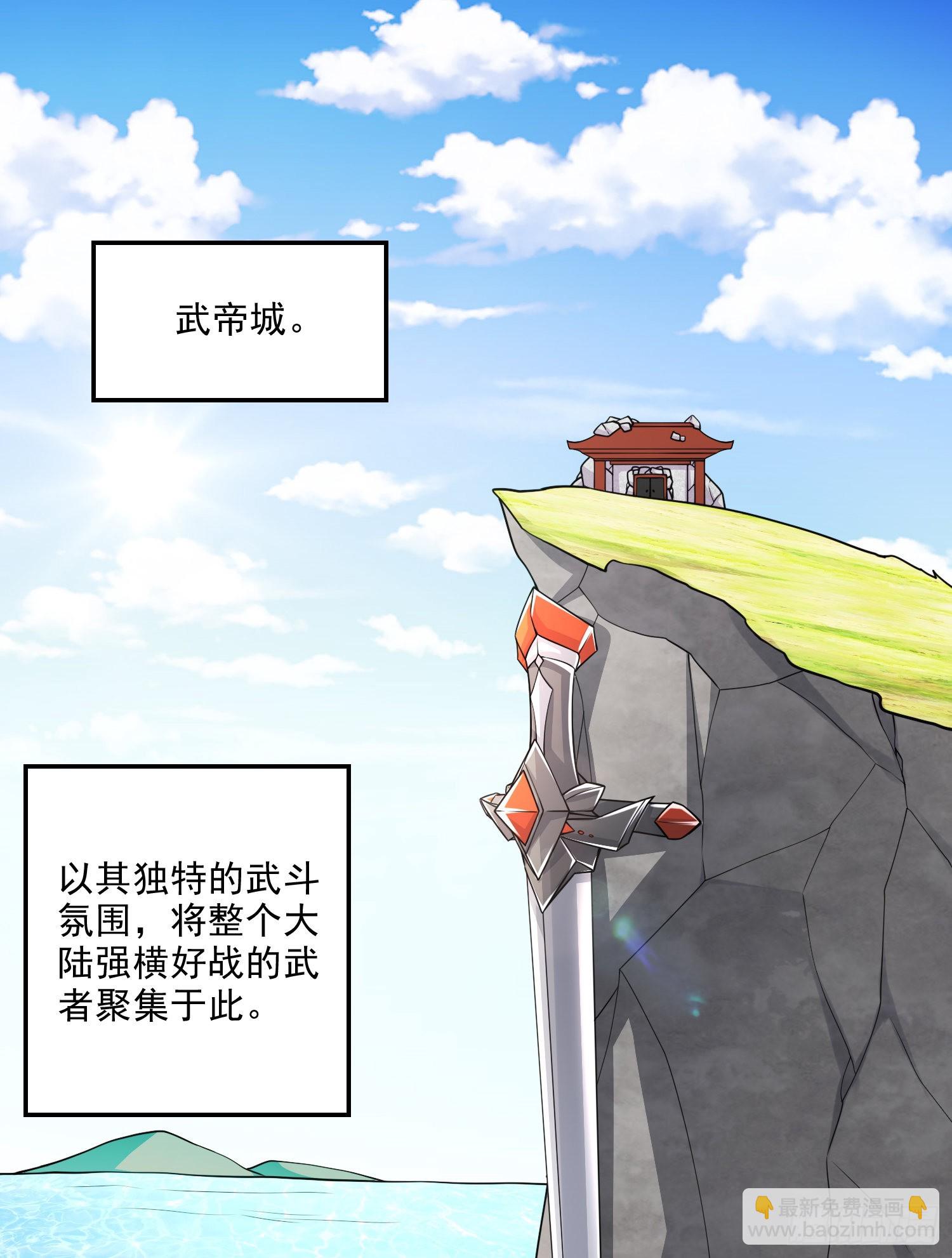 第260话 月色真美(1/2)-第274话