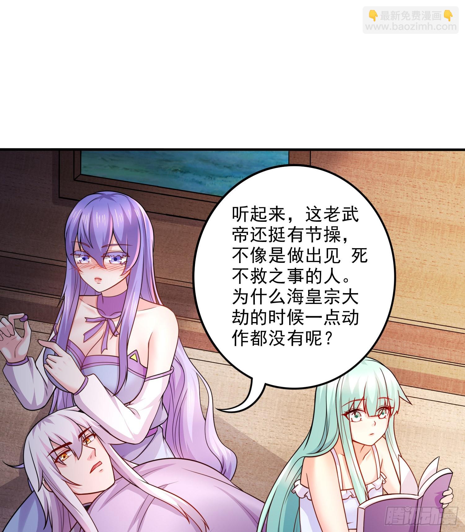 第260话 月色真美(1/2)-第274话