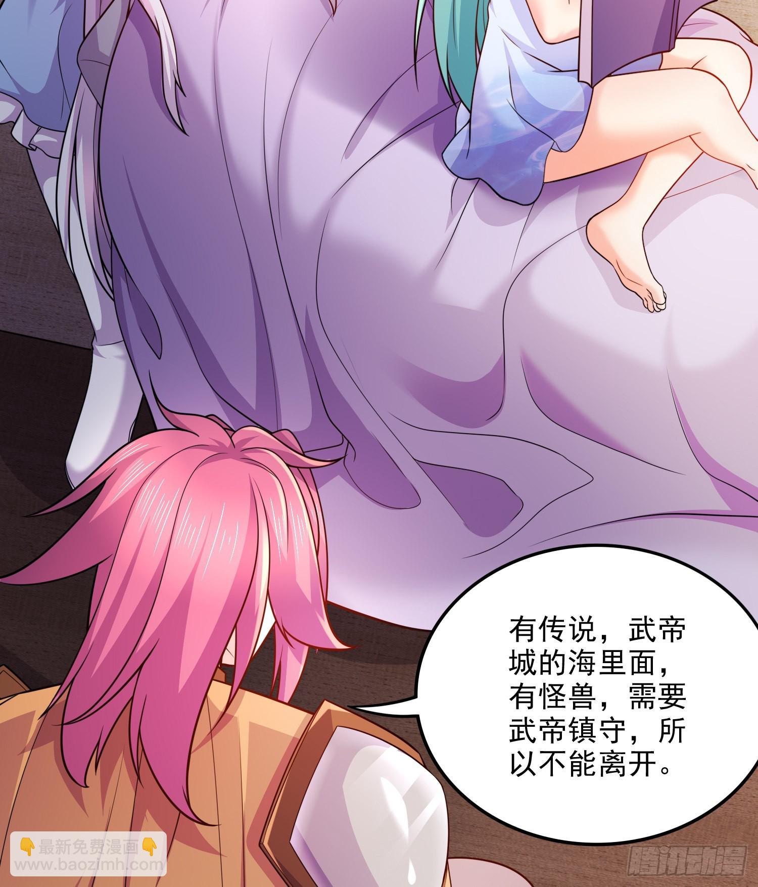 第260话 月色真美(1/2)-第274话