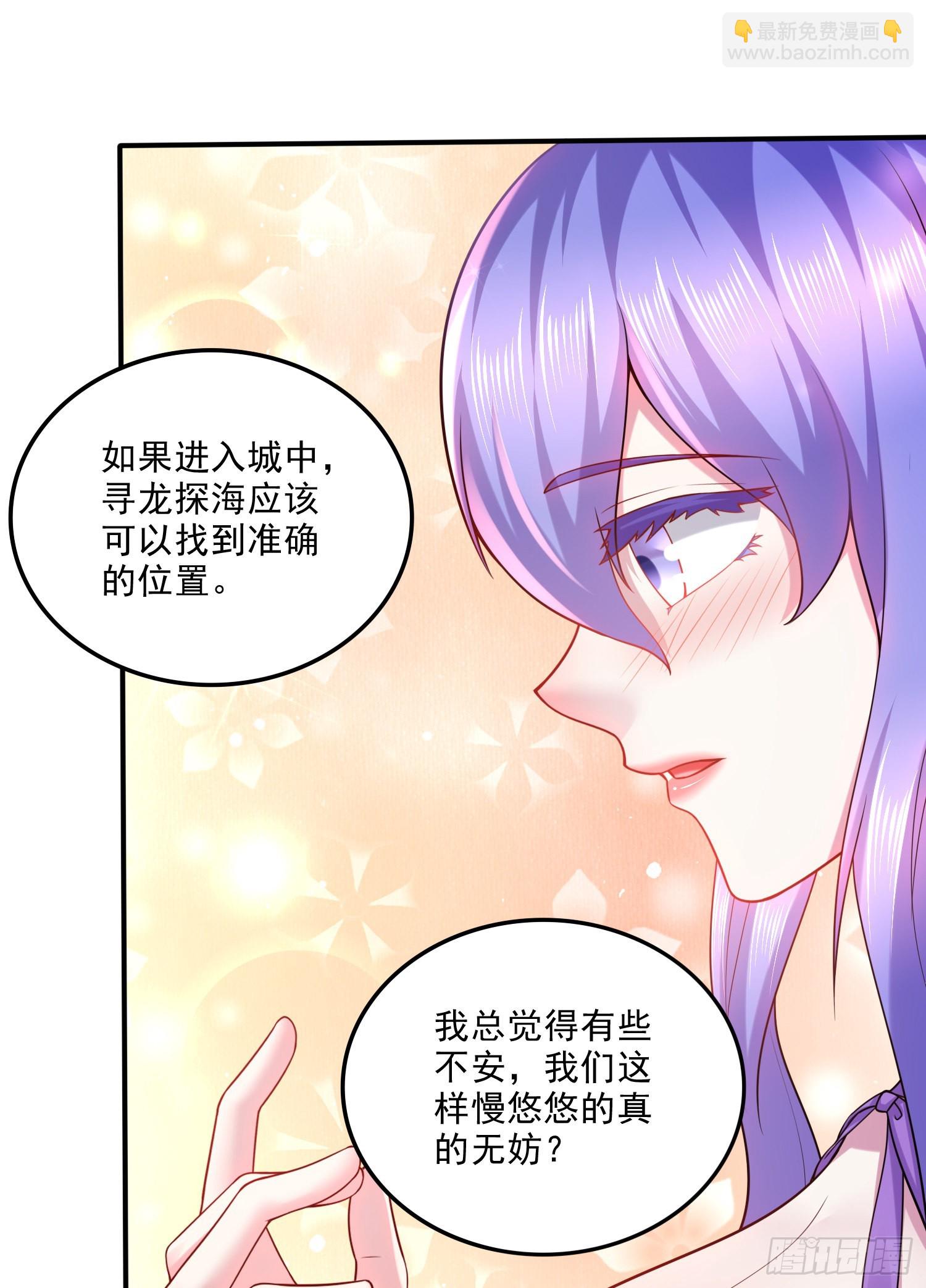 第260话 月色真美(1/2)-第274话