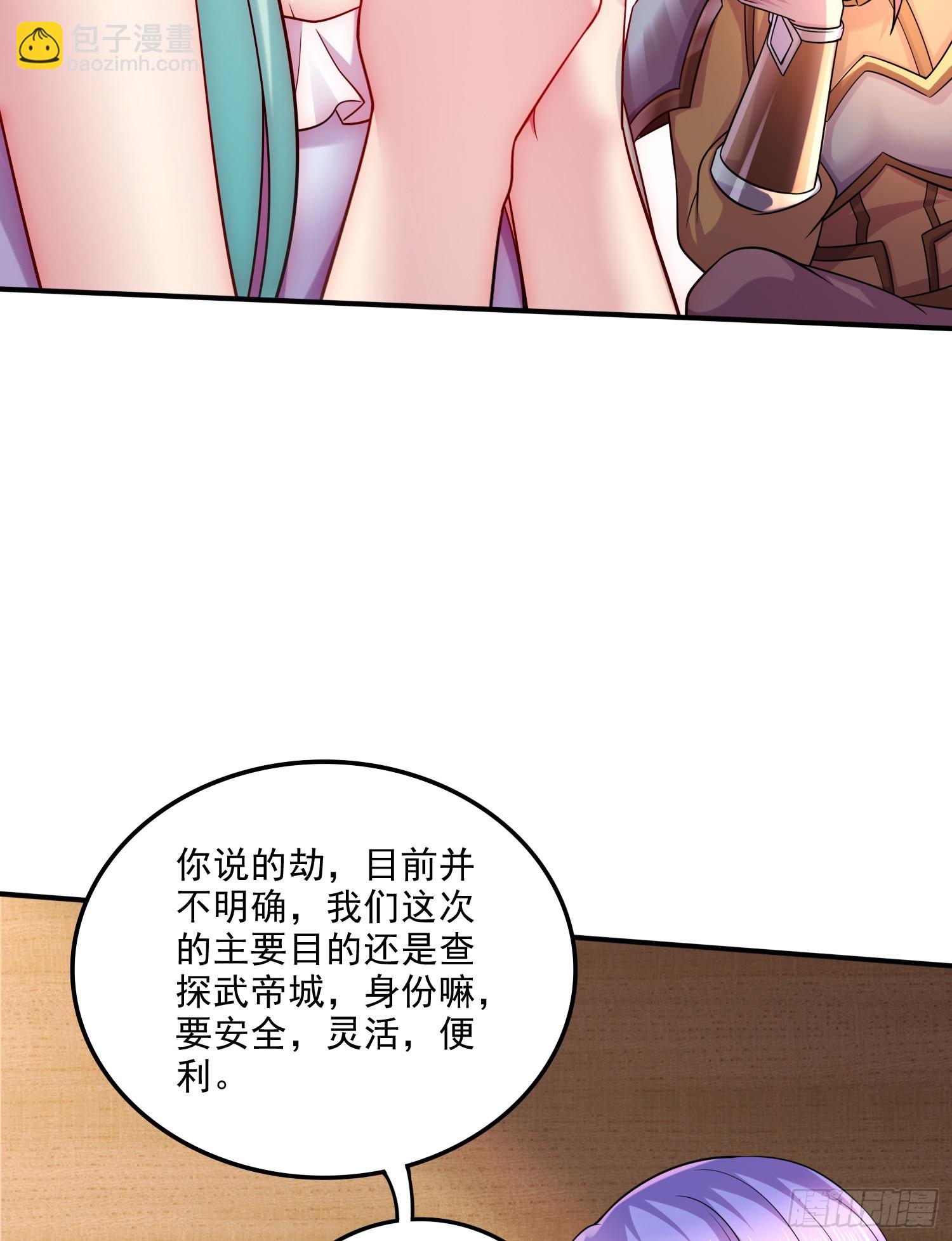 第260话 月色真美(1/2)-第274话