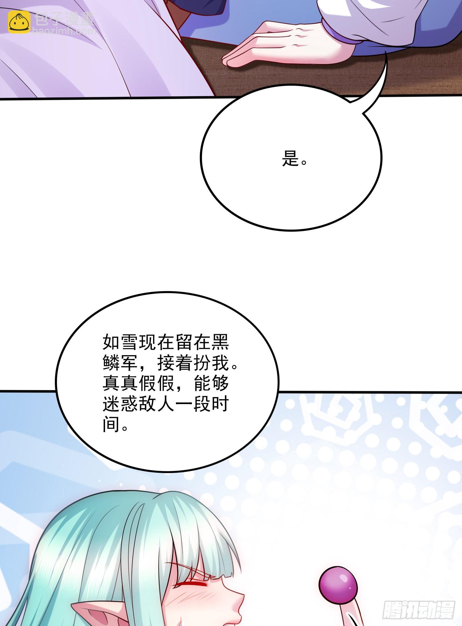 第260话 月色真美(1/2)-第274话