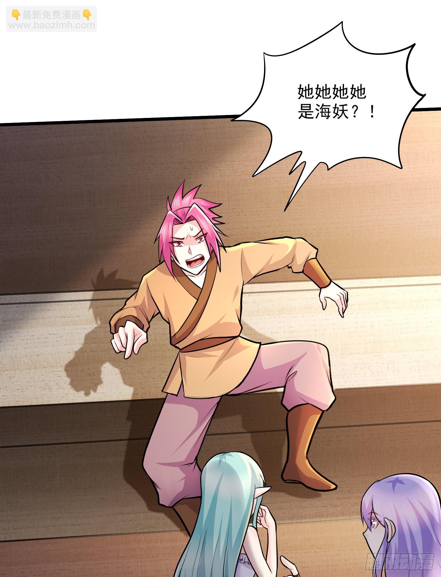 第260话 月色真美(1/2)-第274话