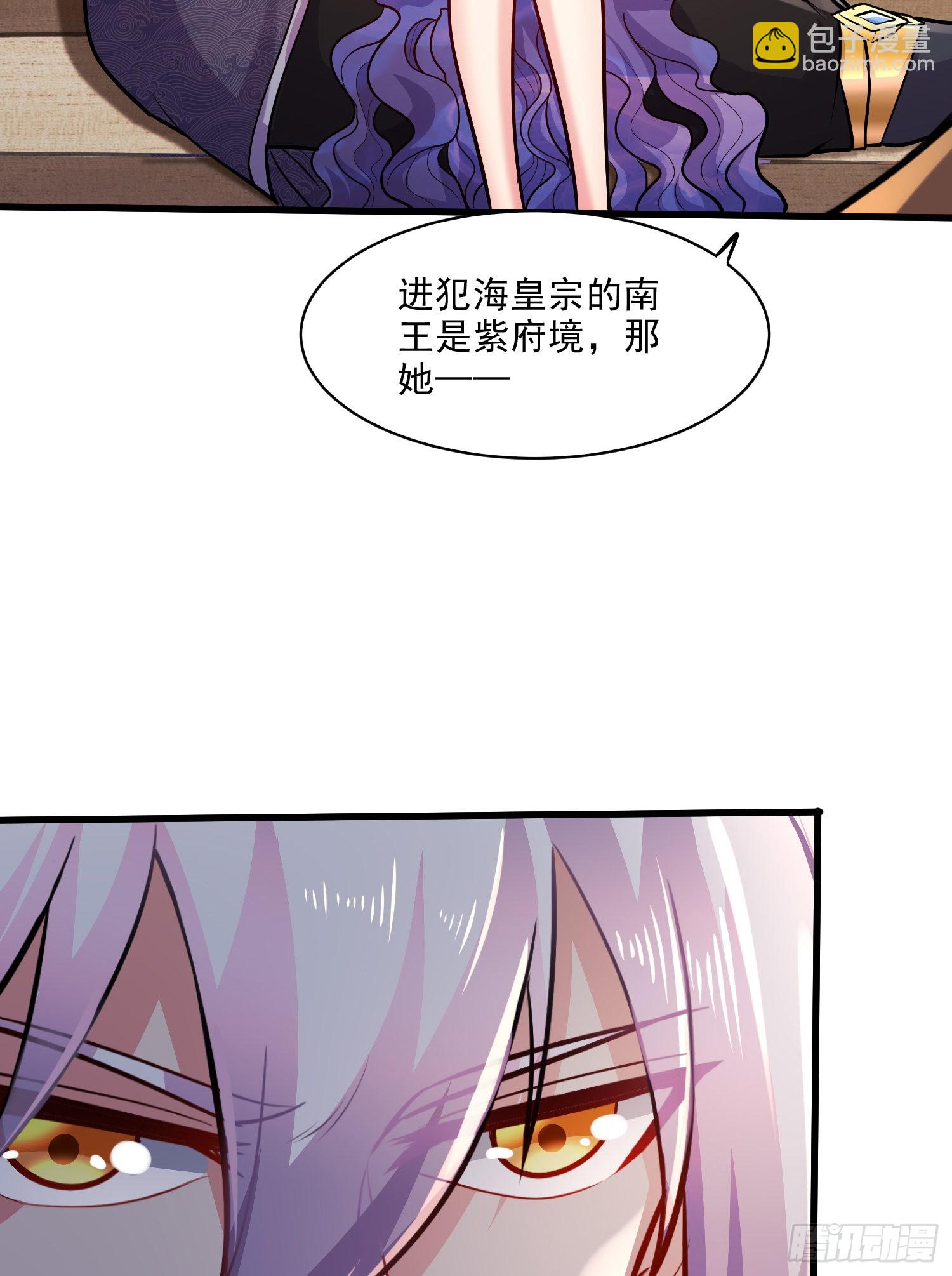 第260话 月色真美(1/2)-第274话